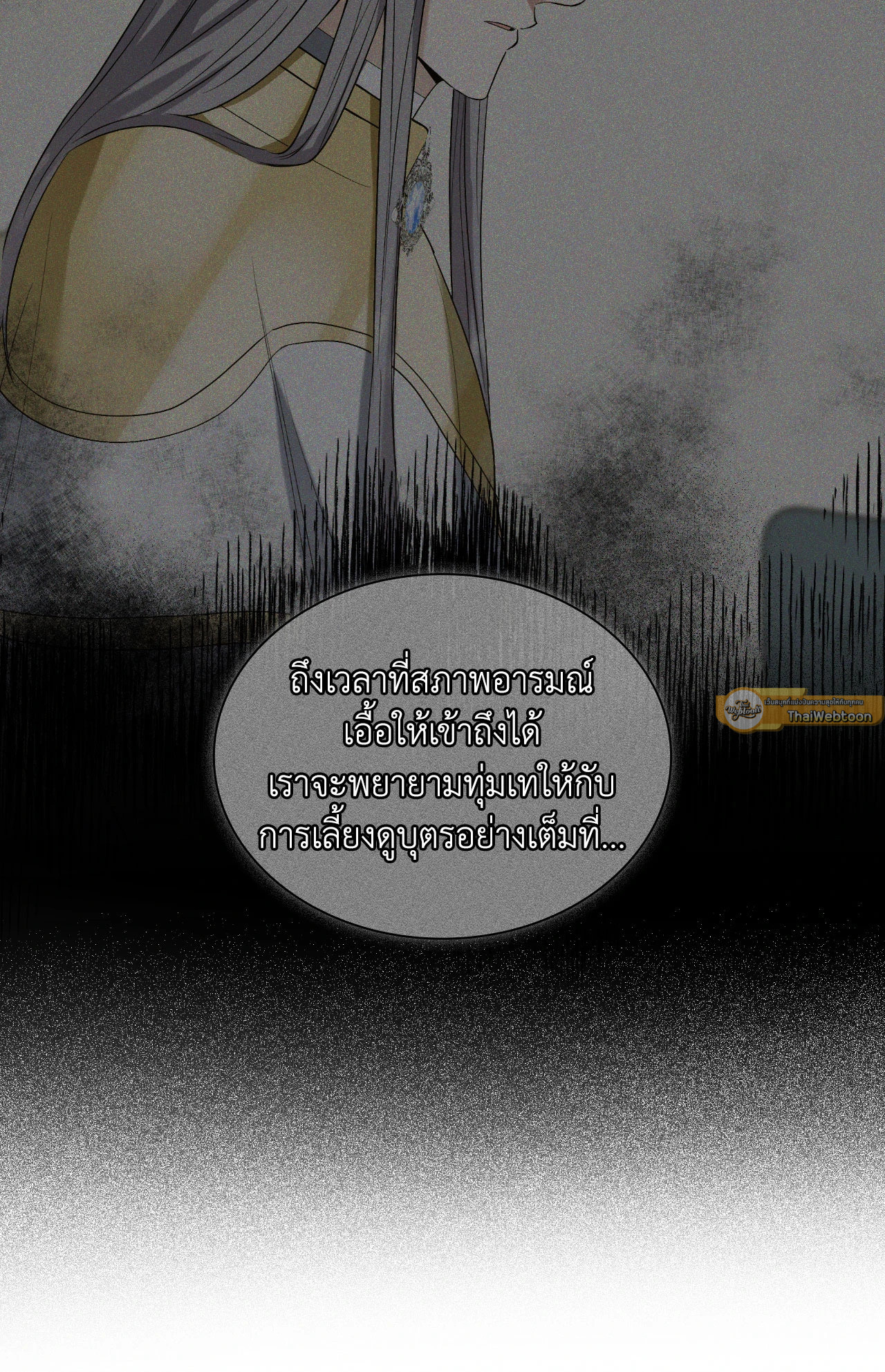 หน้า 114