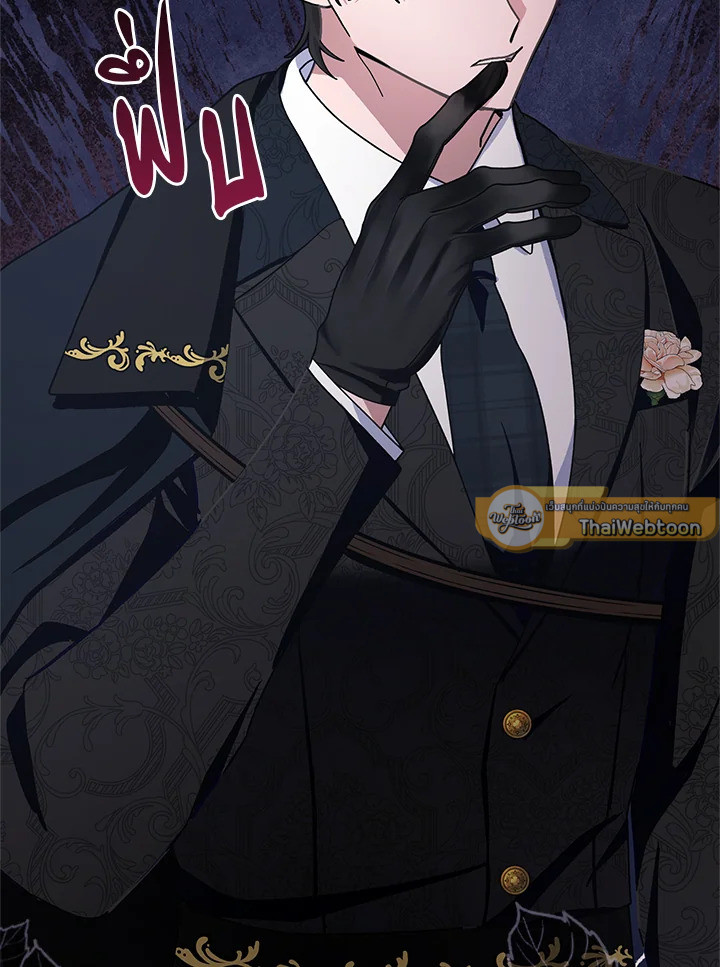 แต่งงานกับฉันอีกครั้งนะคะ คุณสามี | Please Marry Me Again! ตอนที่ 91 - รูปที่ 2