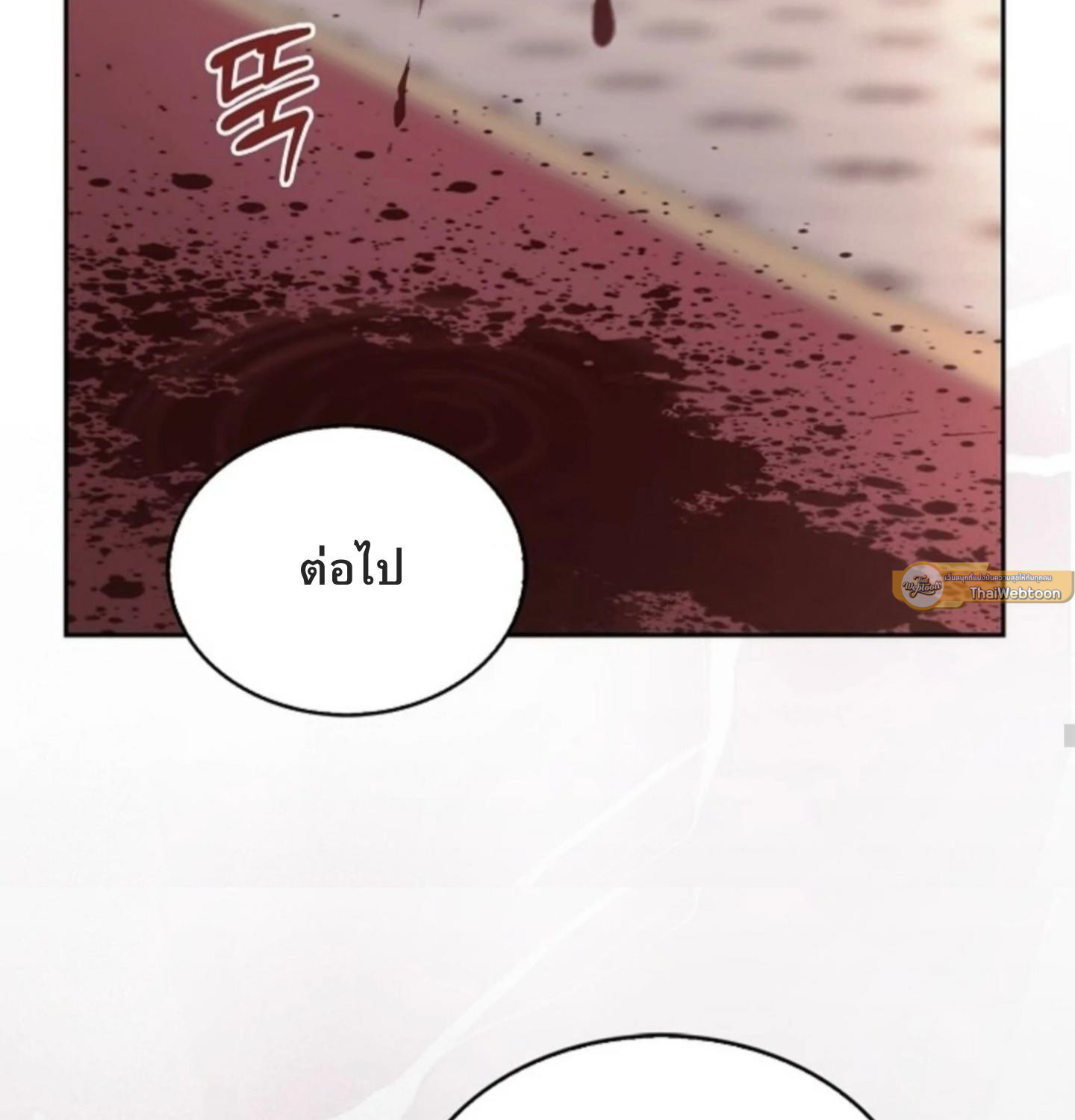 หน้า 141