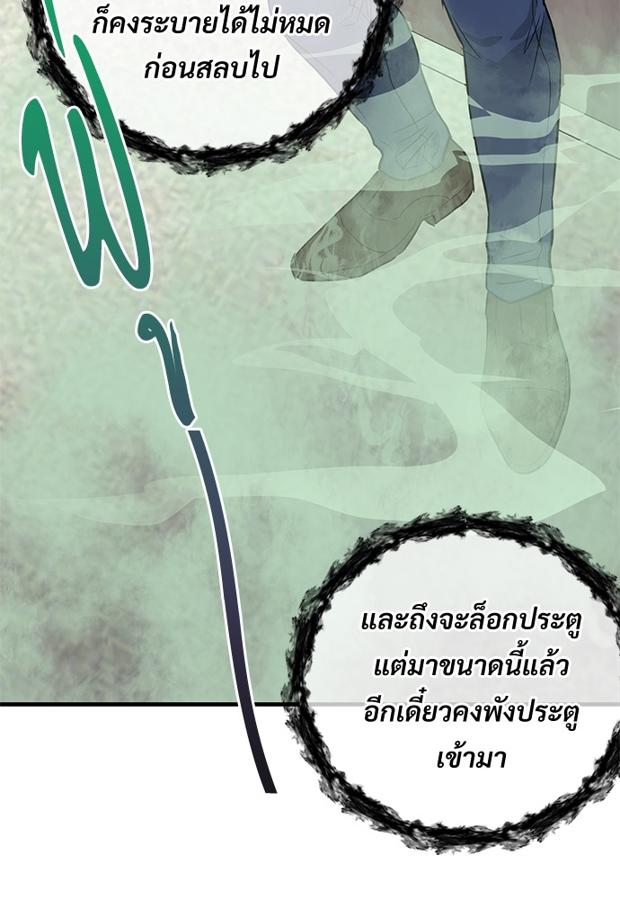 หน้า 80