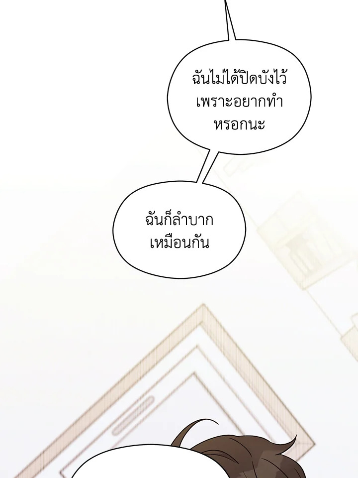 หน้า 80