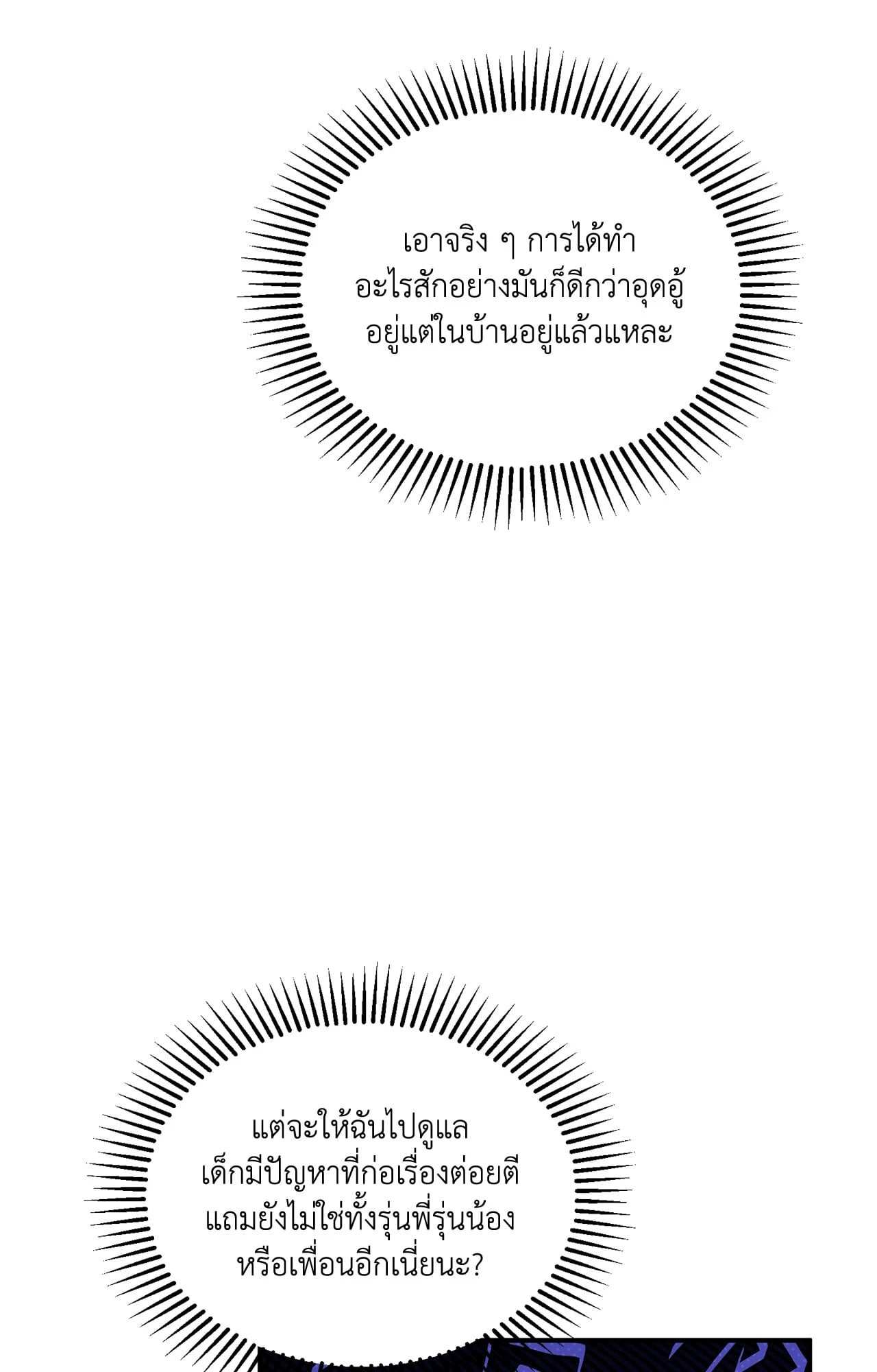 หน้า 102