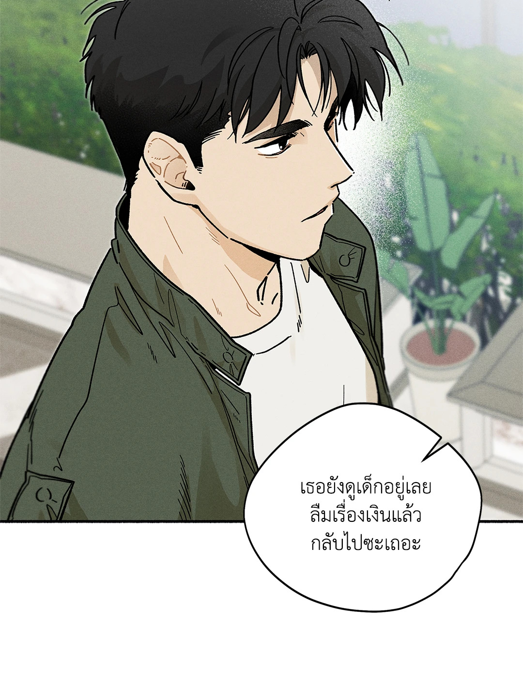 หน้า 32