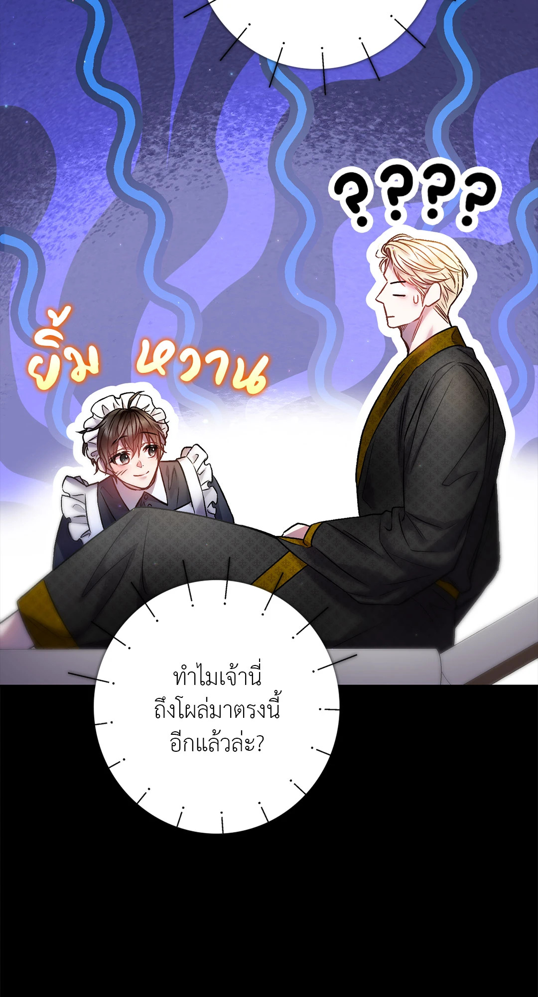 หน้า 51