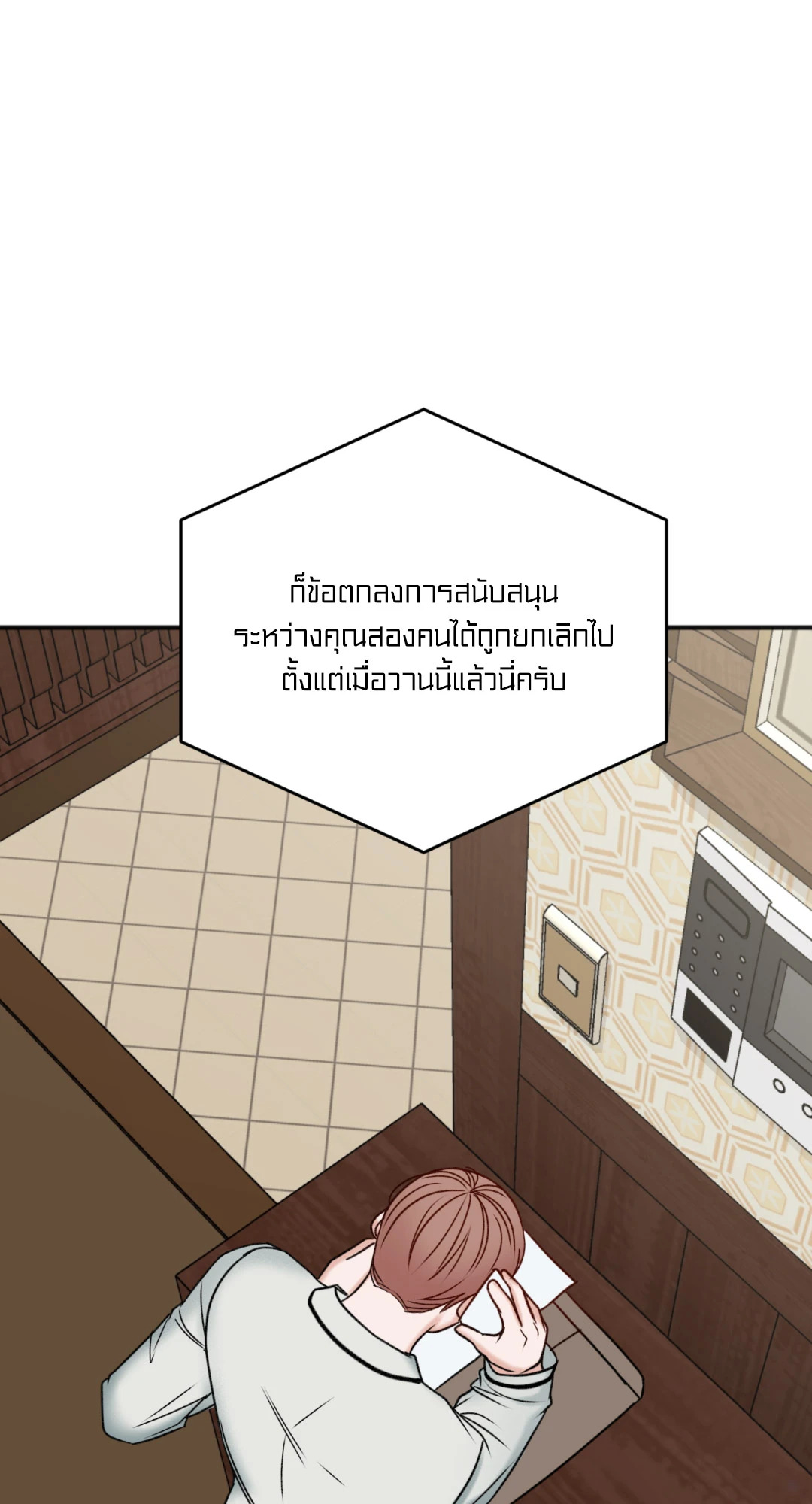 หน้า 80