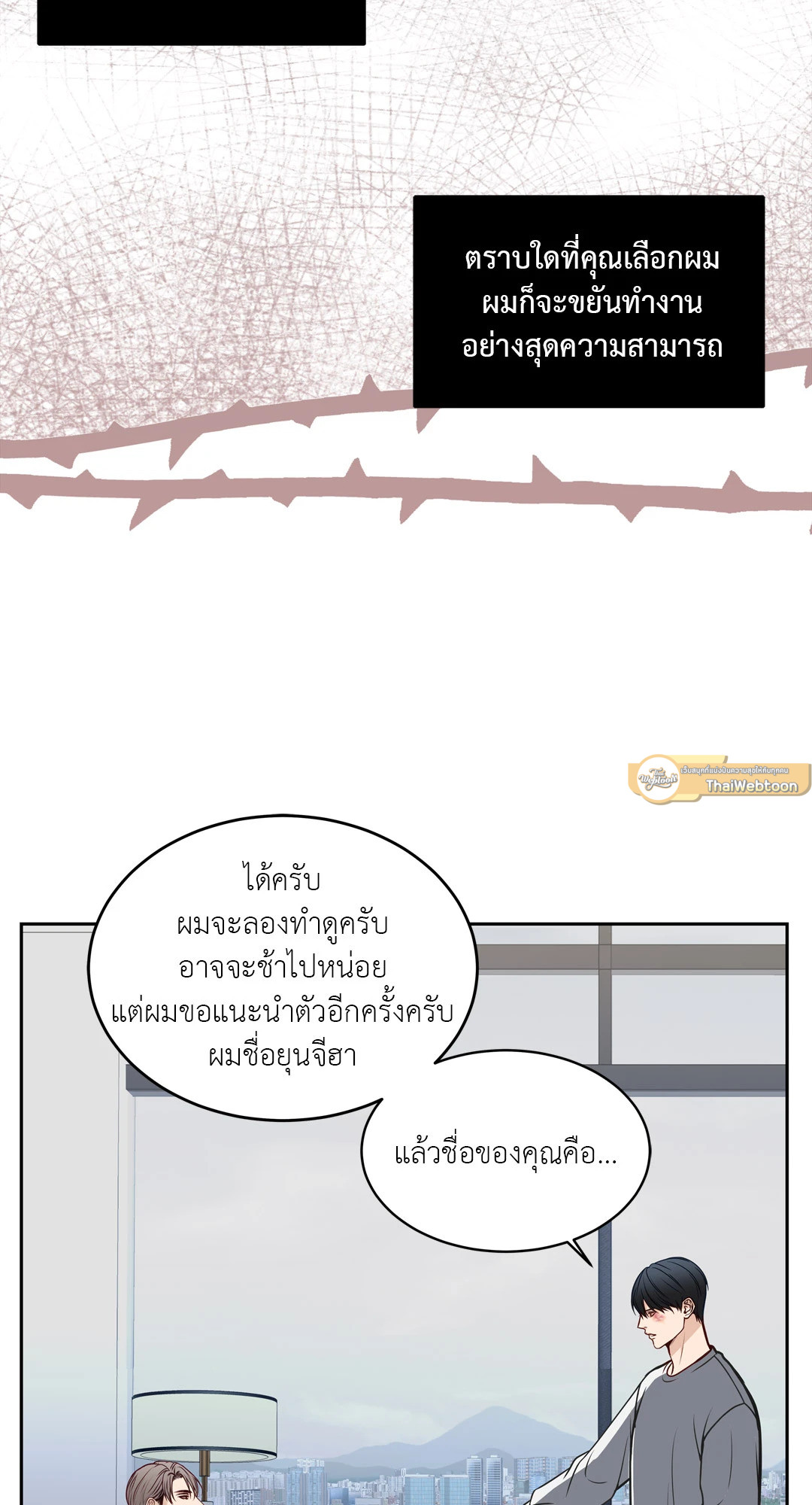 หน้า 47
