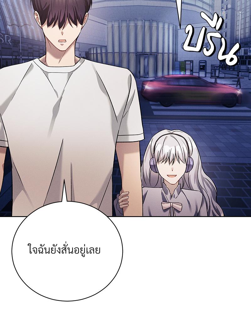หน้า 120