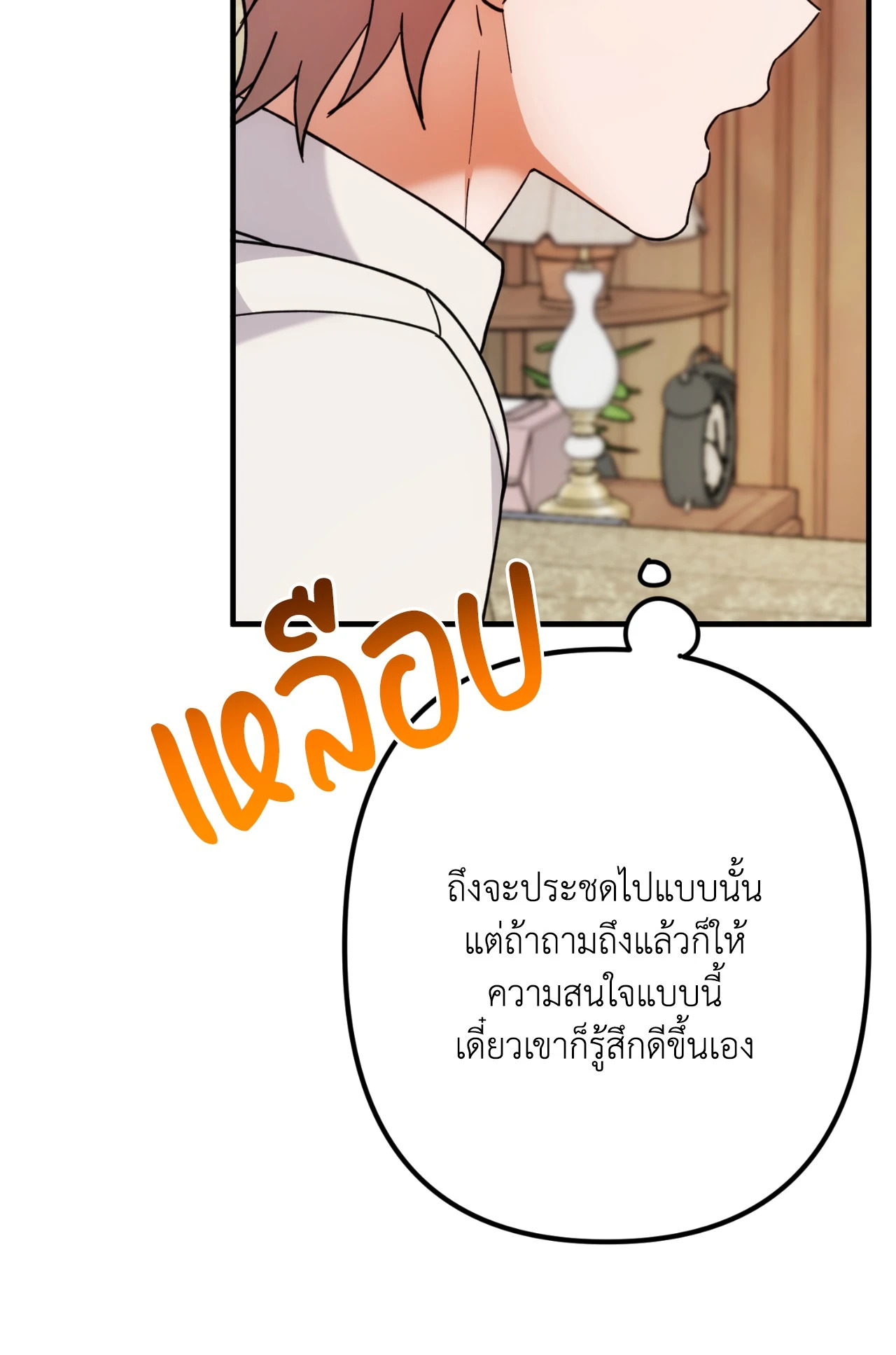 หน้า 63