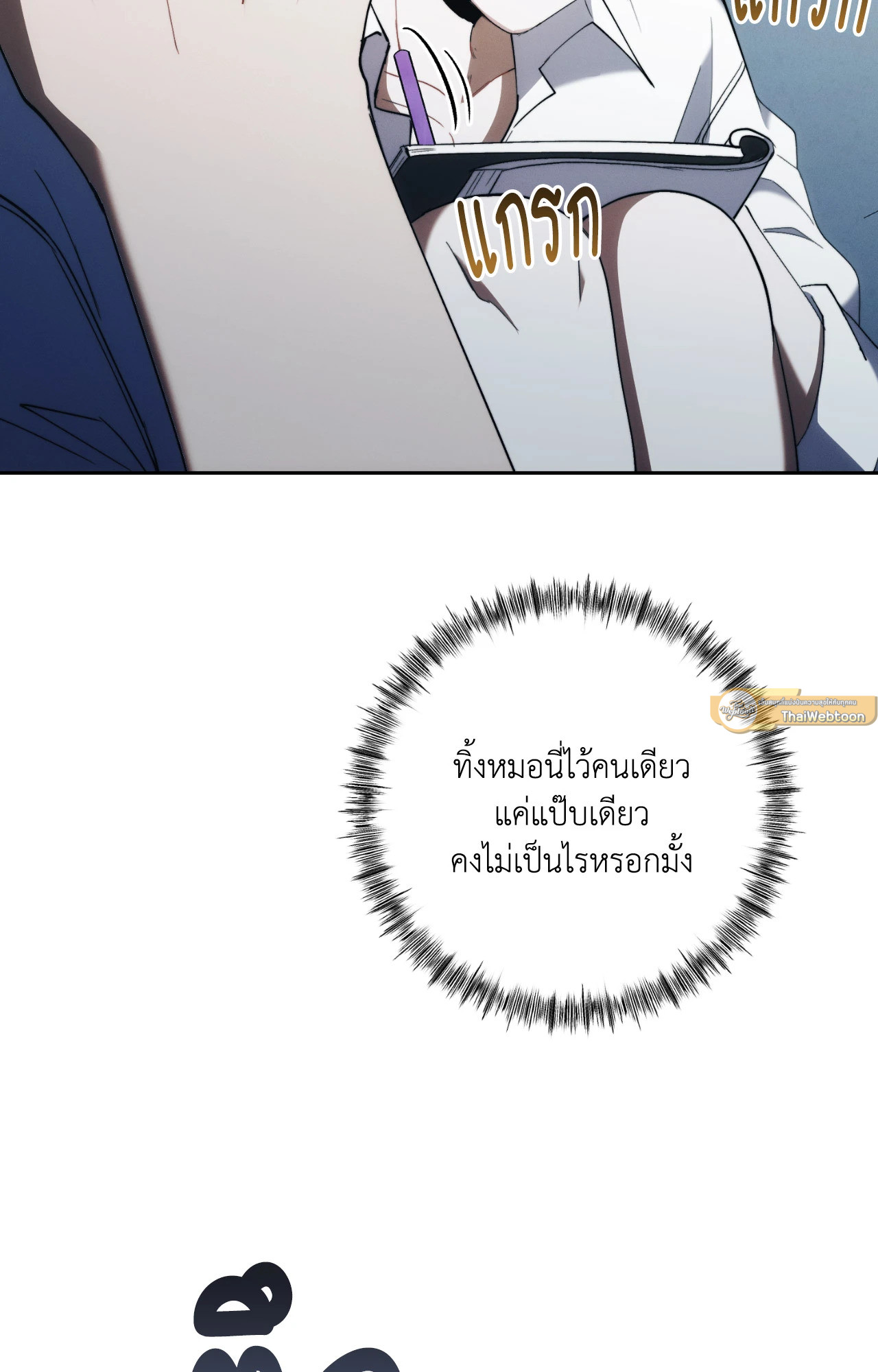 หน้า 89