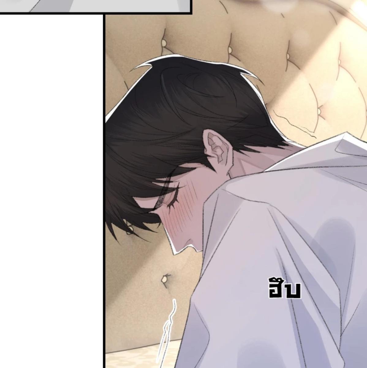 หน้า 79