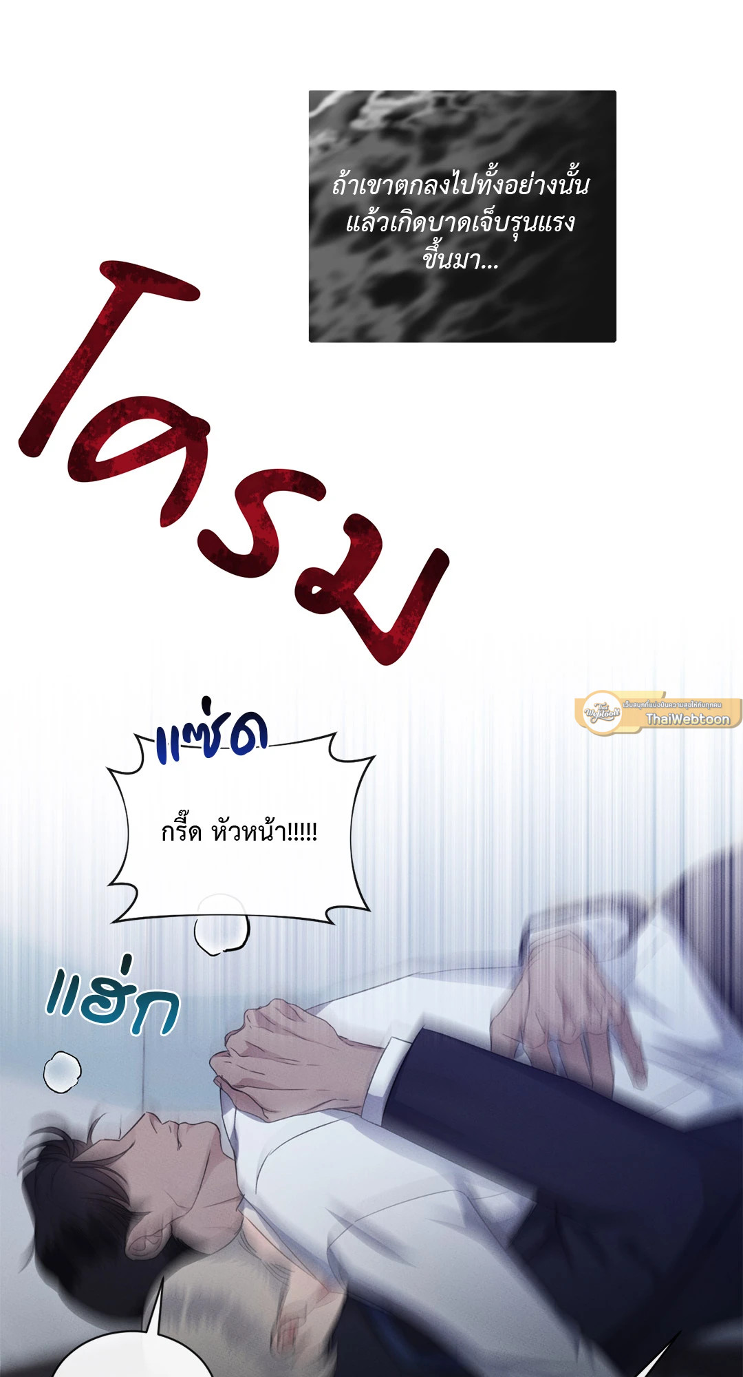 หน้า 37