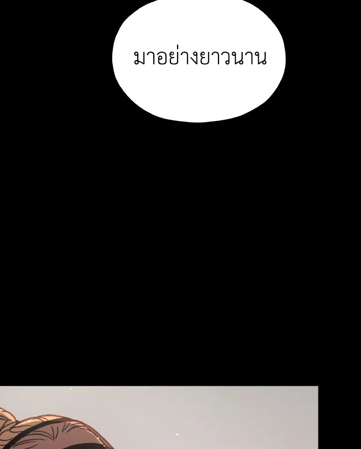 หน้า 121