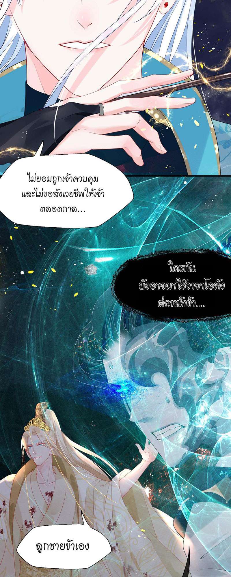 หน้า 38