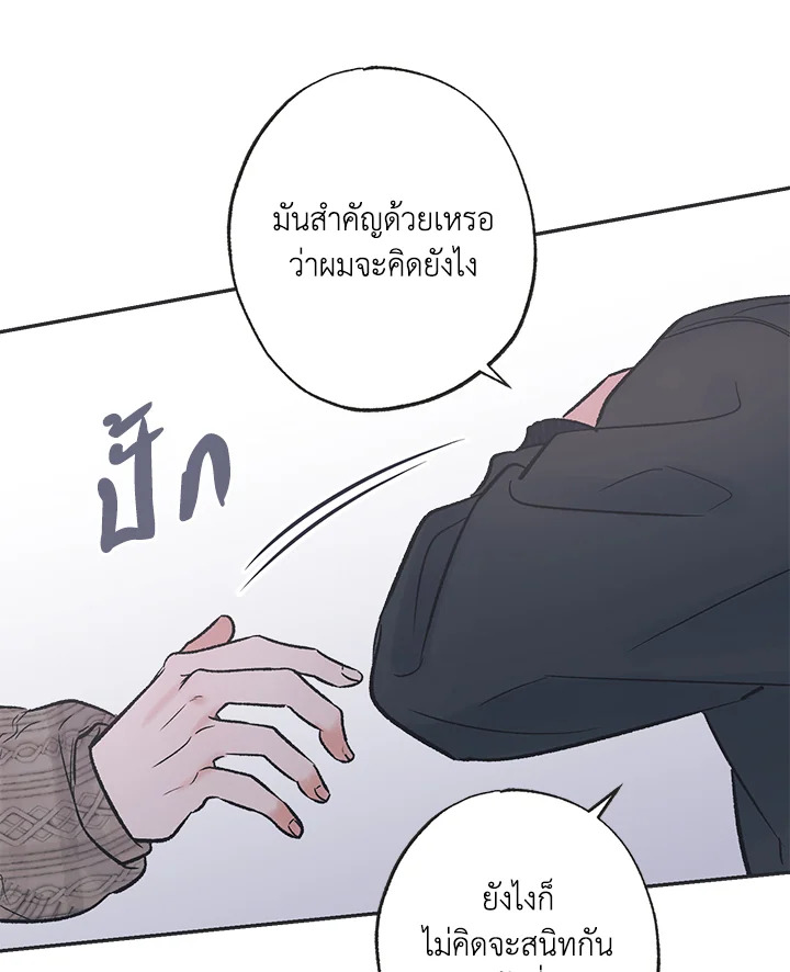 หน้า 79