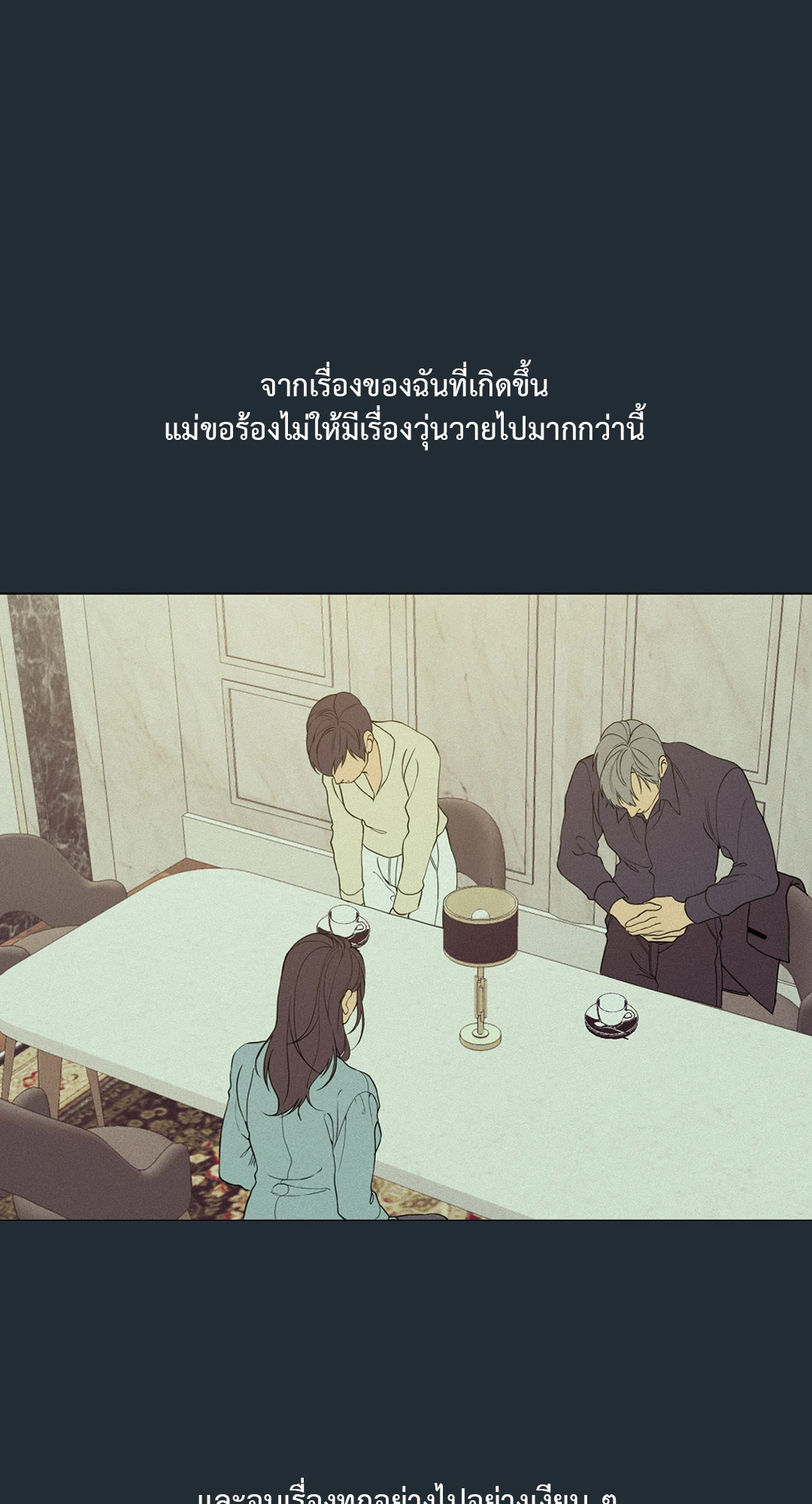 หน้า 68