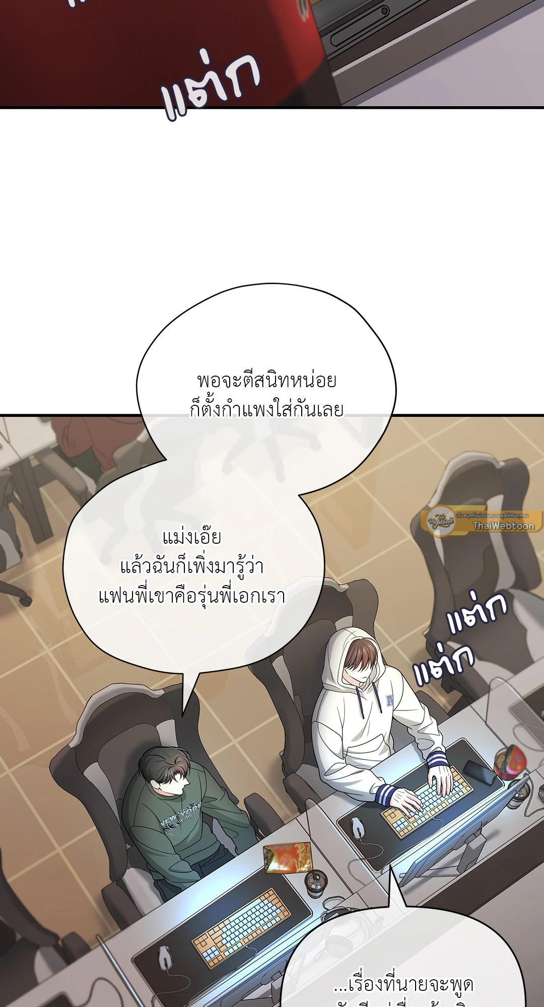 หน้า 54