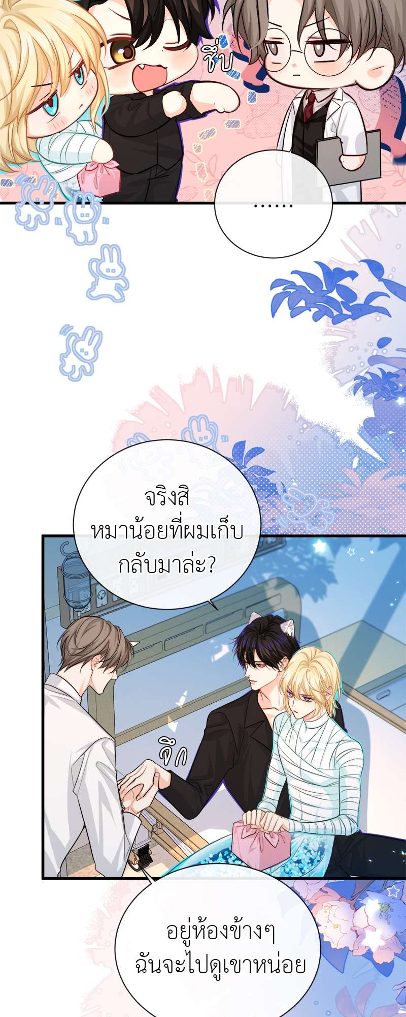 หน้า 19