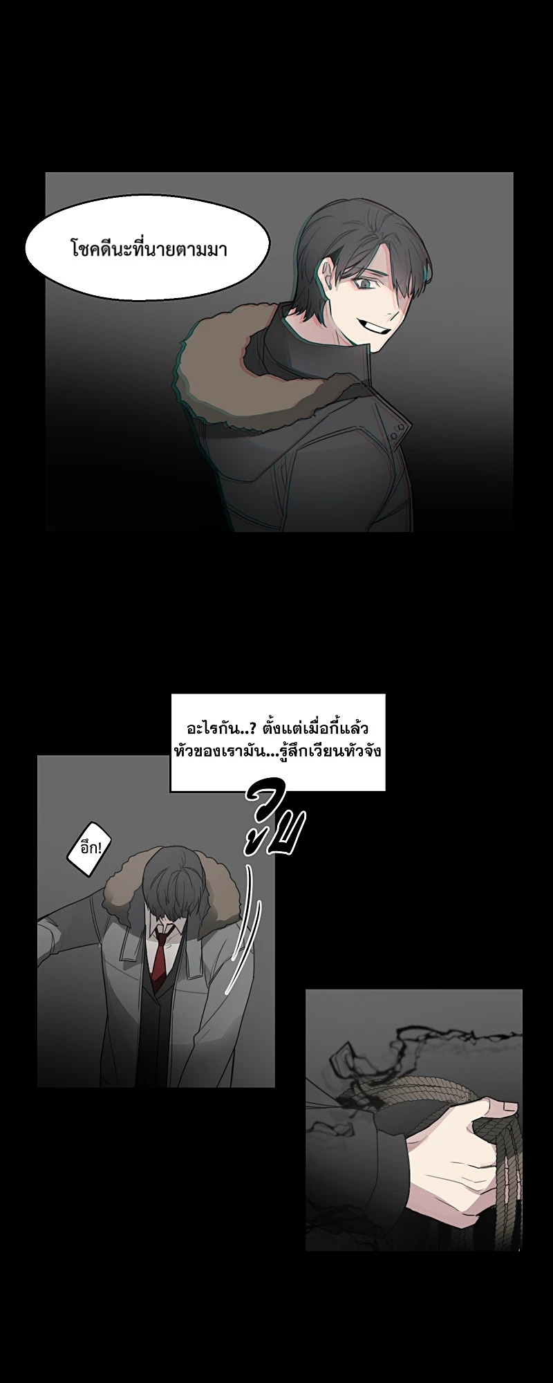หน้า 28