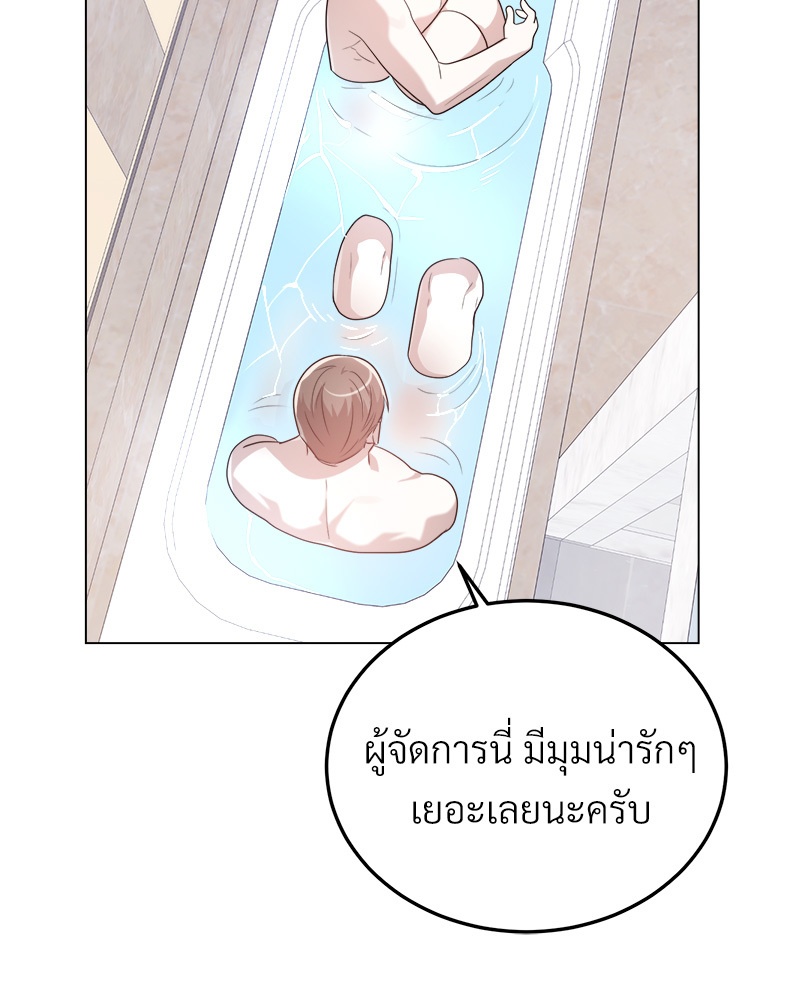 หน้า 79