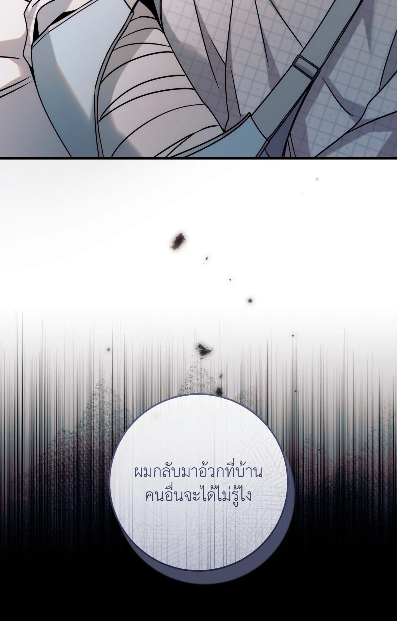 หน้า 112