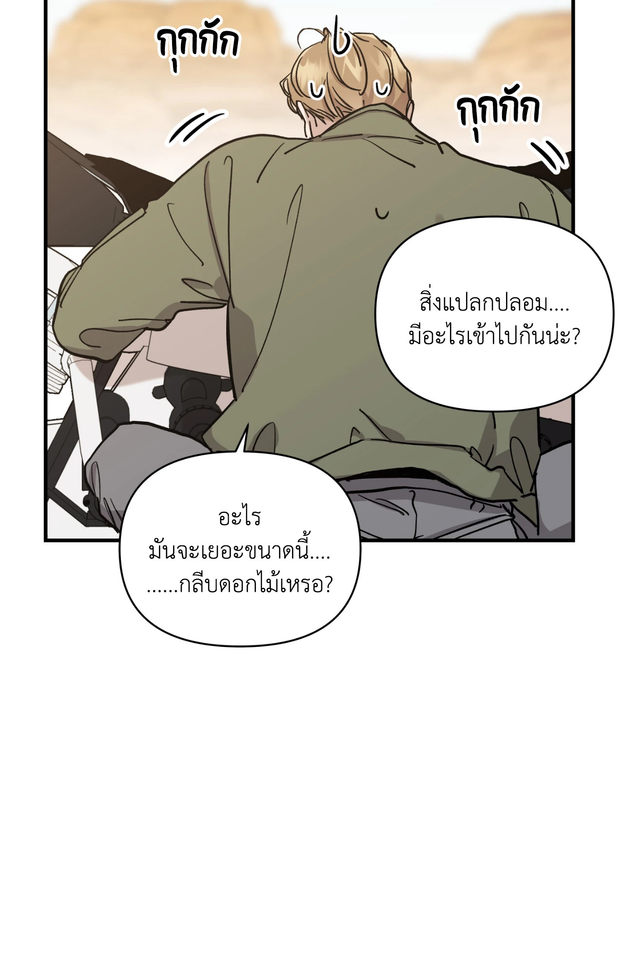 หน้า 60