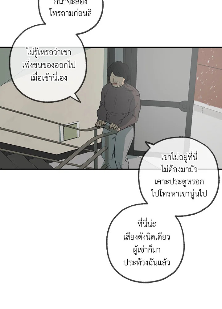 หน้า 83