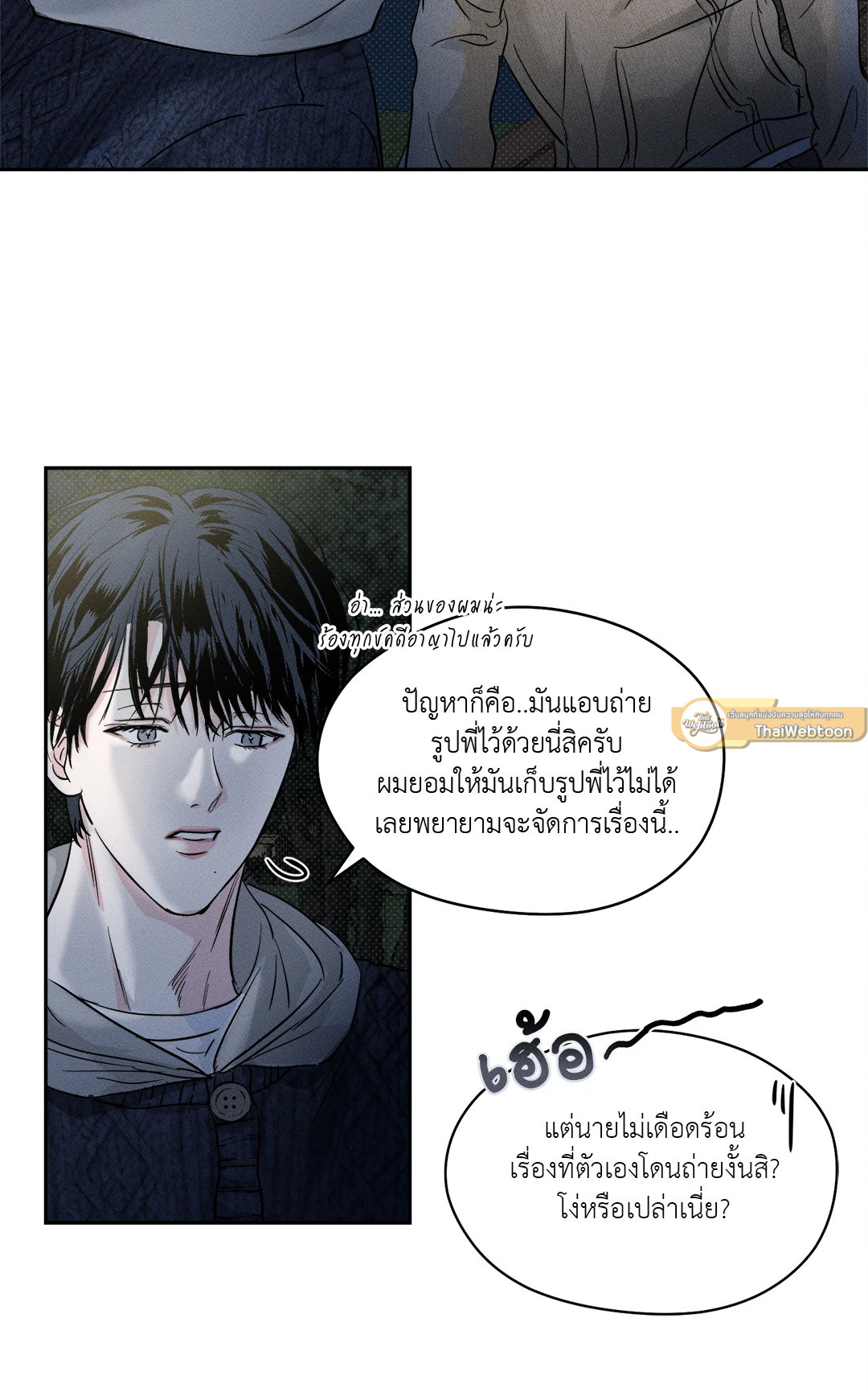 หน้า 58