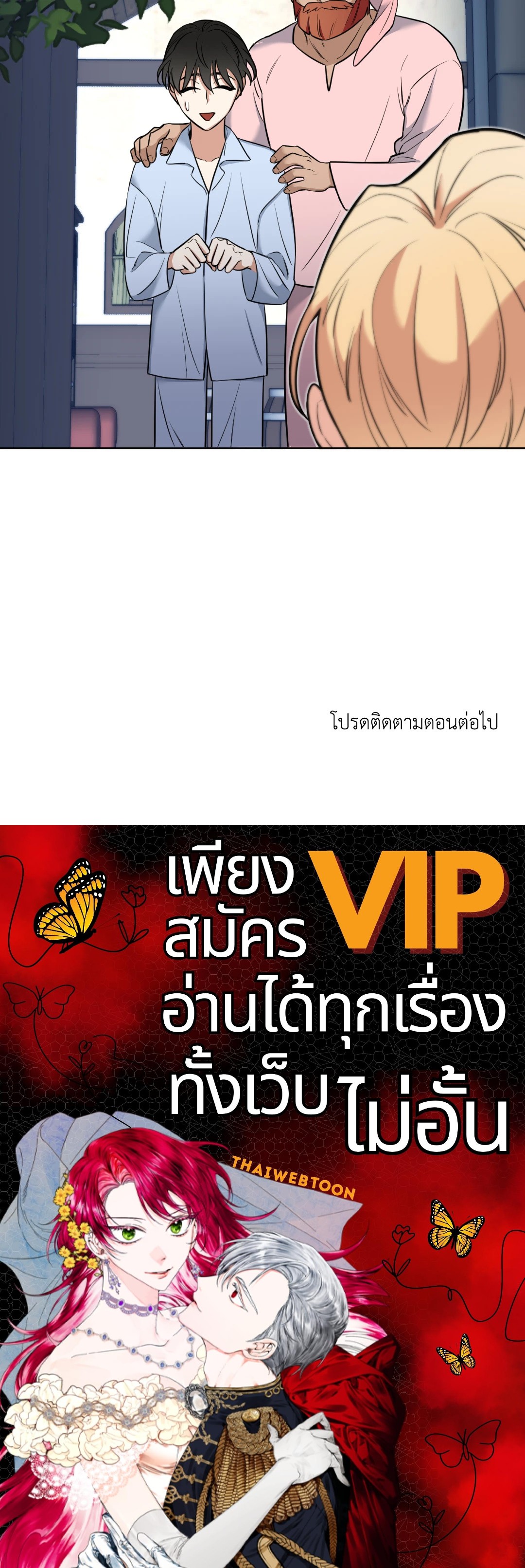 หน้า 99