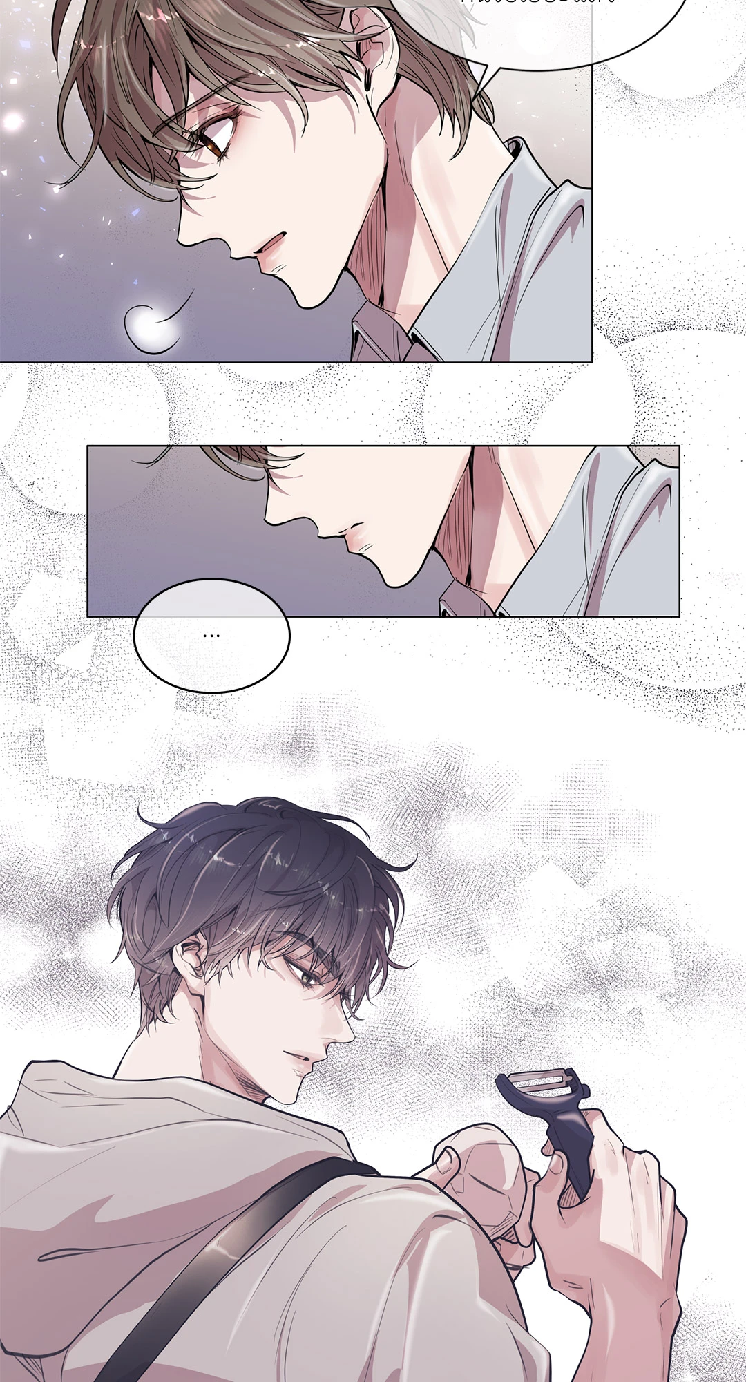 หน้า 52