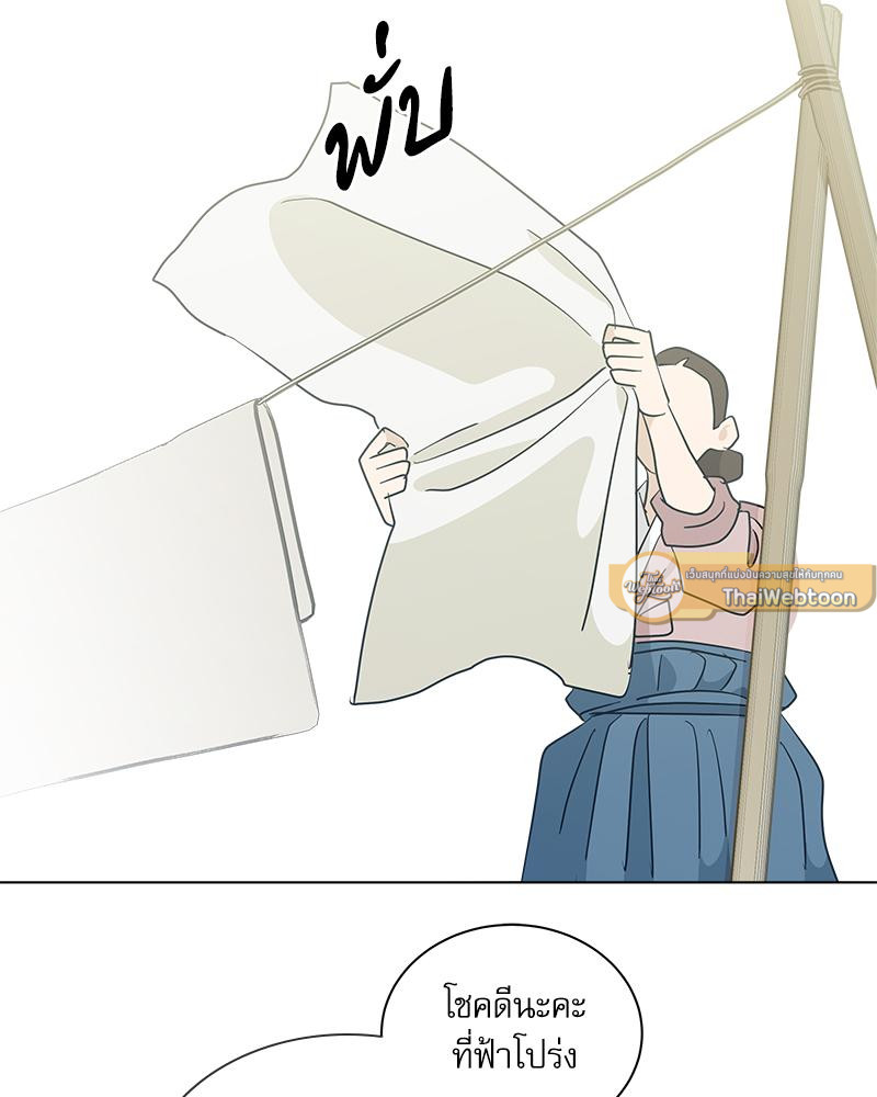 [เรื่องสั้นเร้าสวาท] บทรักของนักเล่าเรื่อง (R+) ตอนที่ 7 - รูปที่ 2