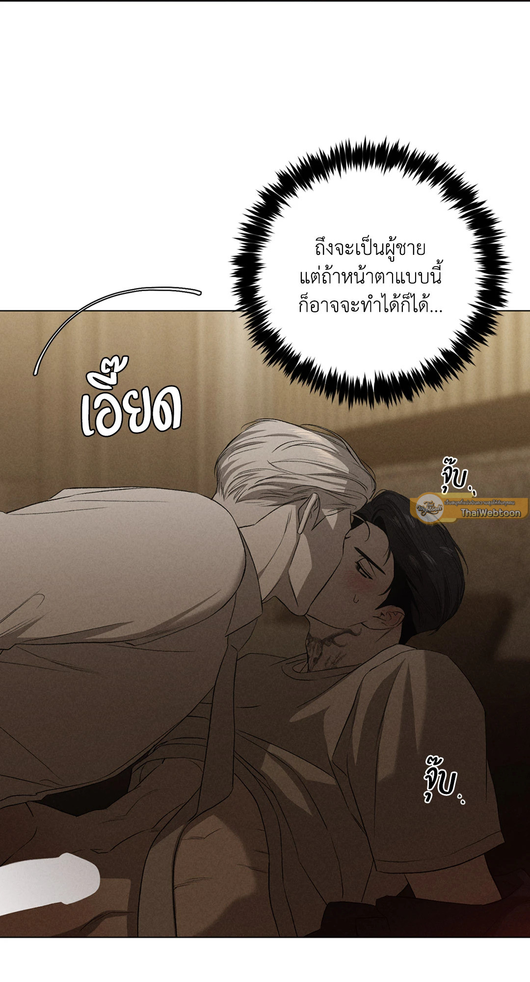 หน้า 26