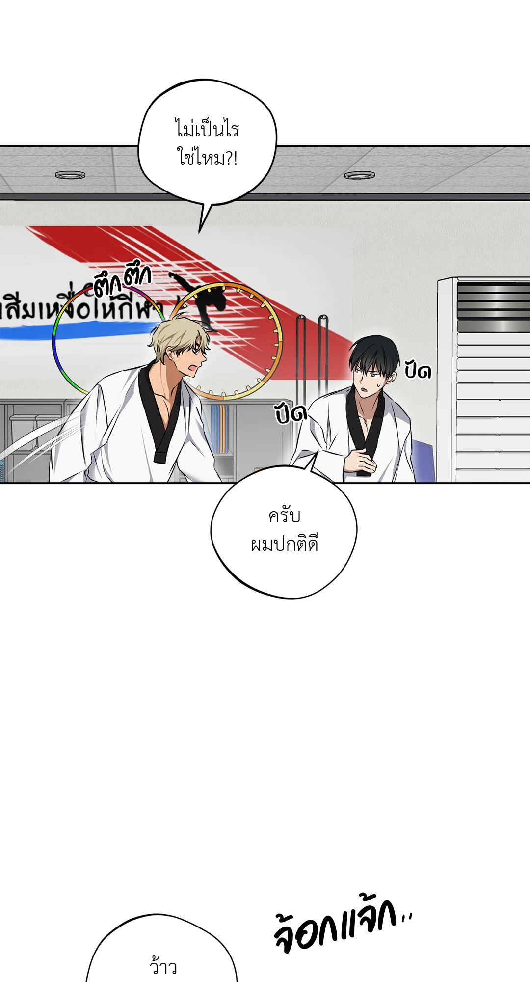 หน้า 49