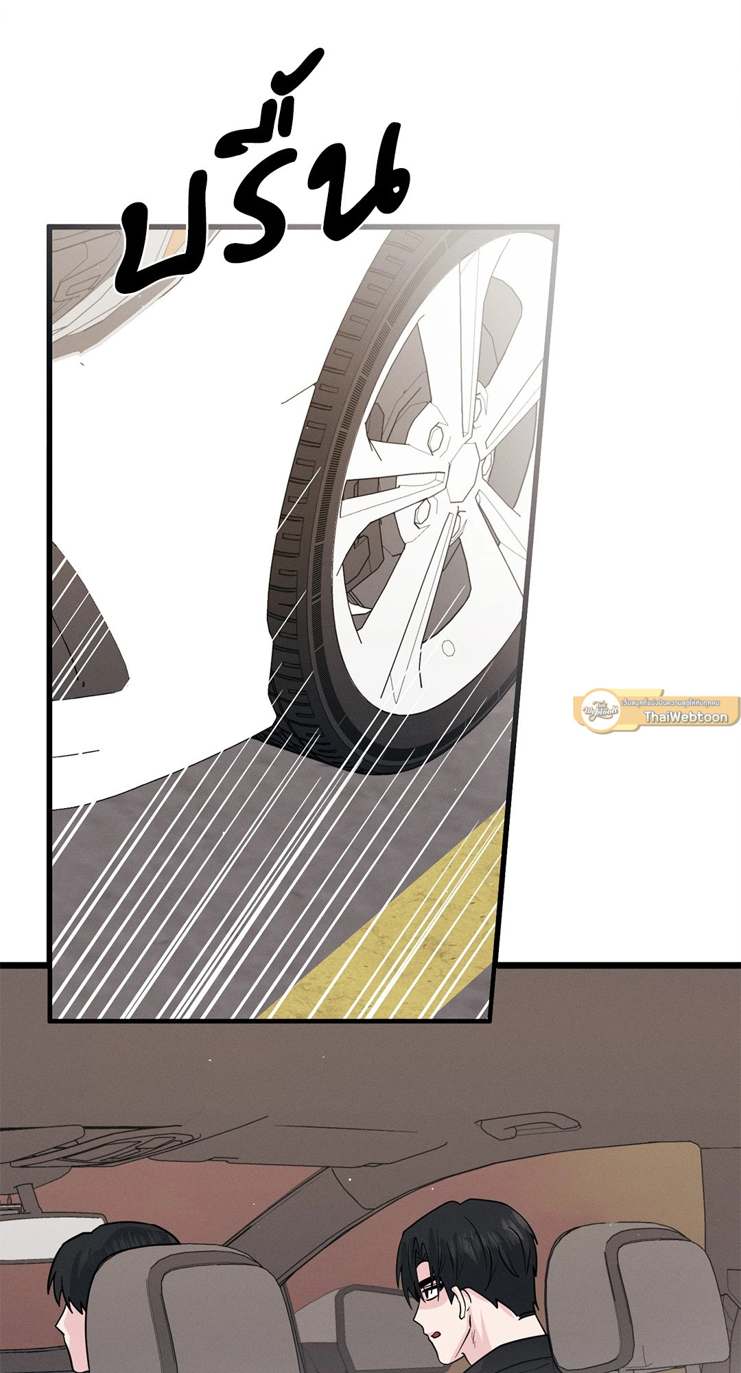 หน้า 66