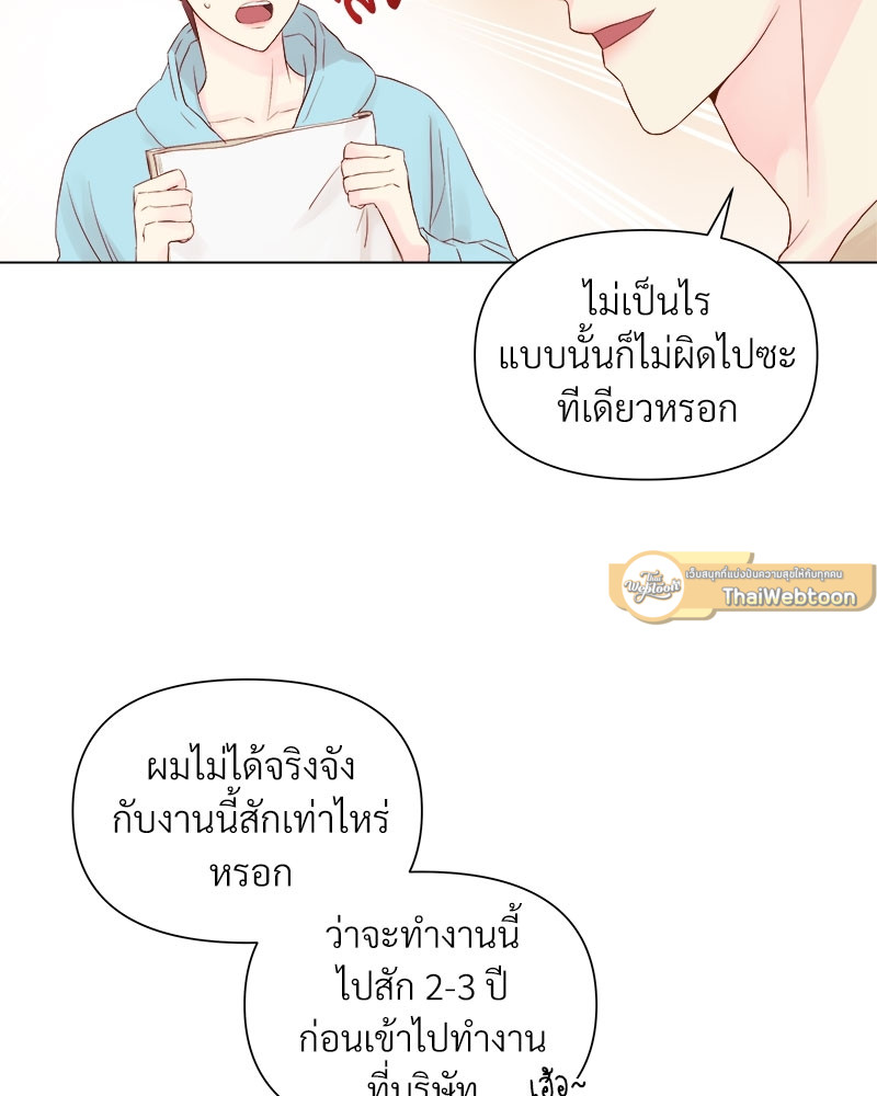 หน้า 89