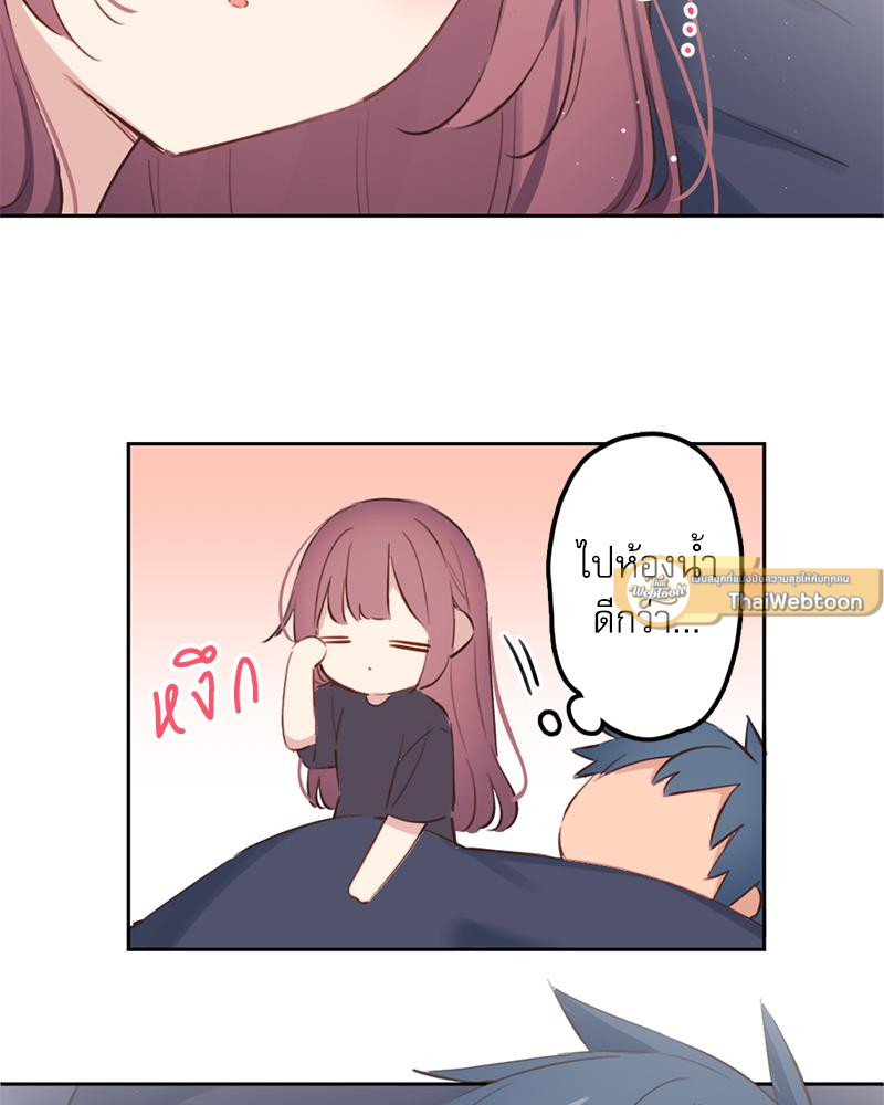 วากะจัง สาวแอ๊บใสหัวใจมีรัก | Waka-chan wa Kyou mo Azatoi ตอนที่ 209 - รูปที่ 2