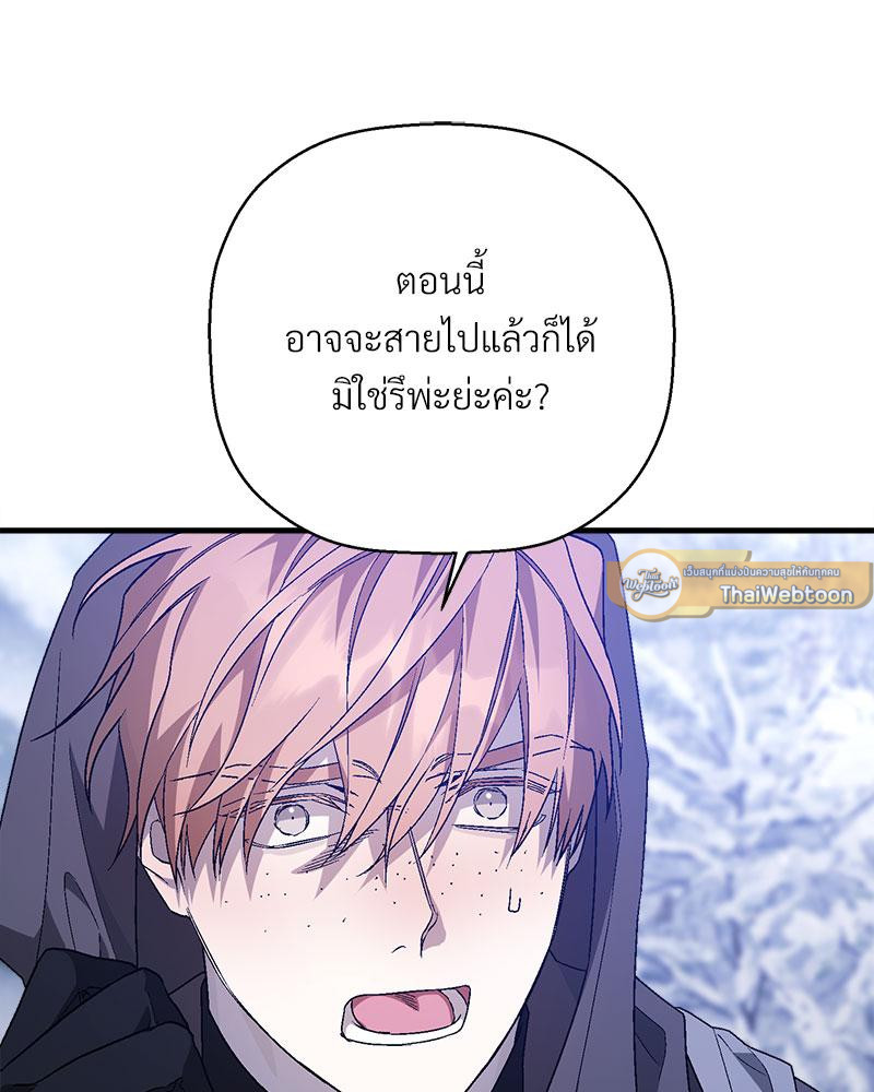 หน้า 141