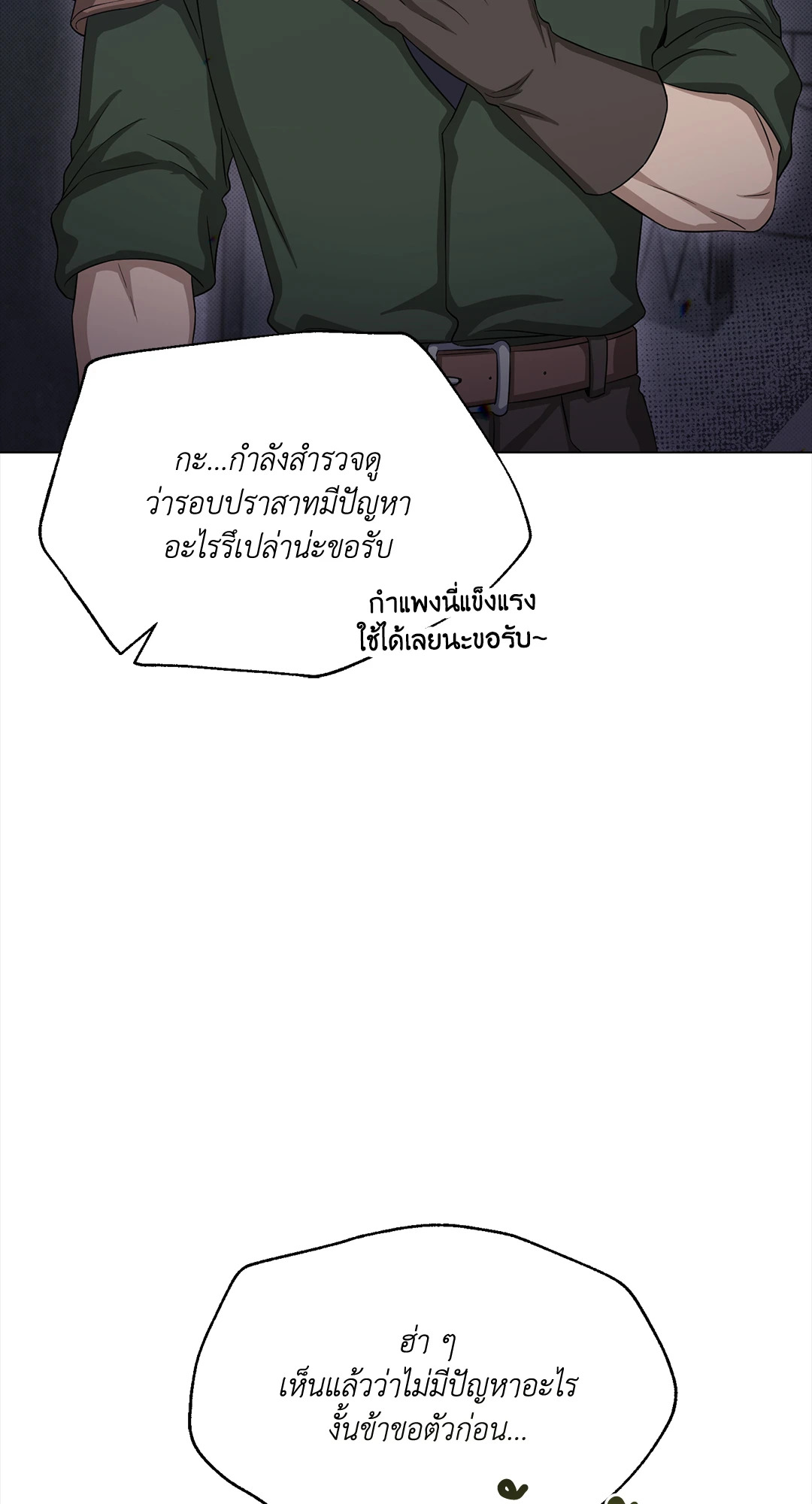 หน้า 78