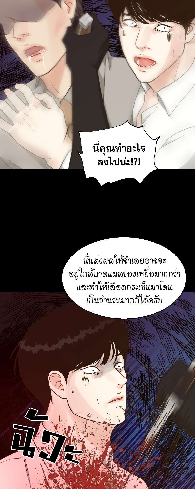 หน้า 23