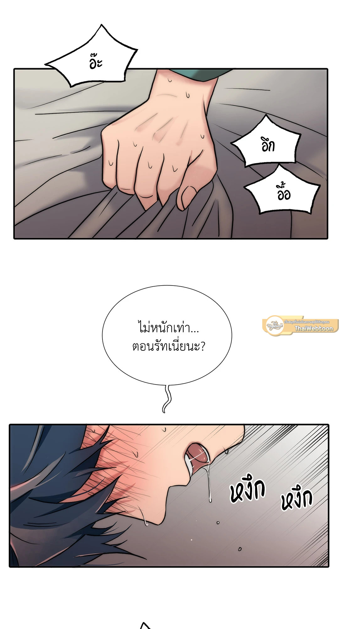 หน้า 31