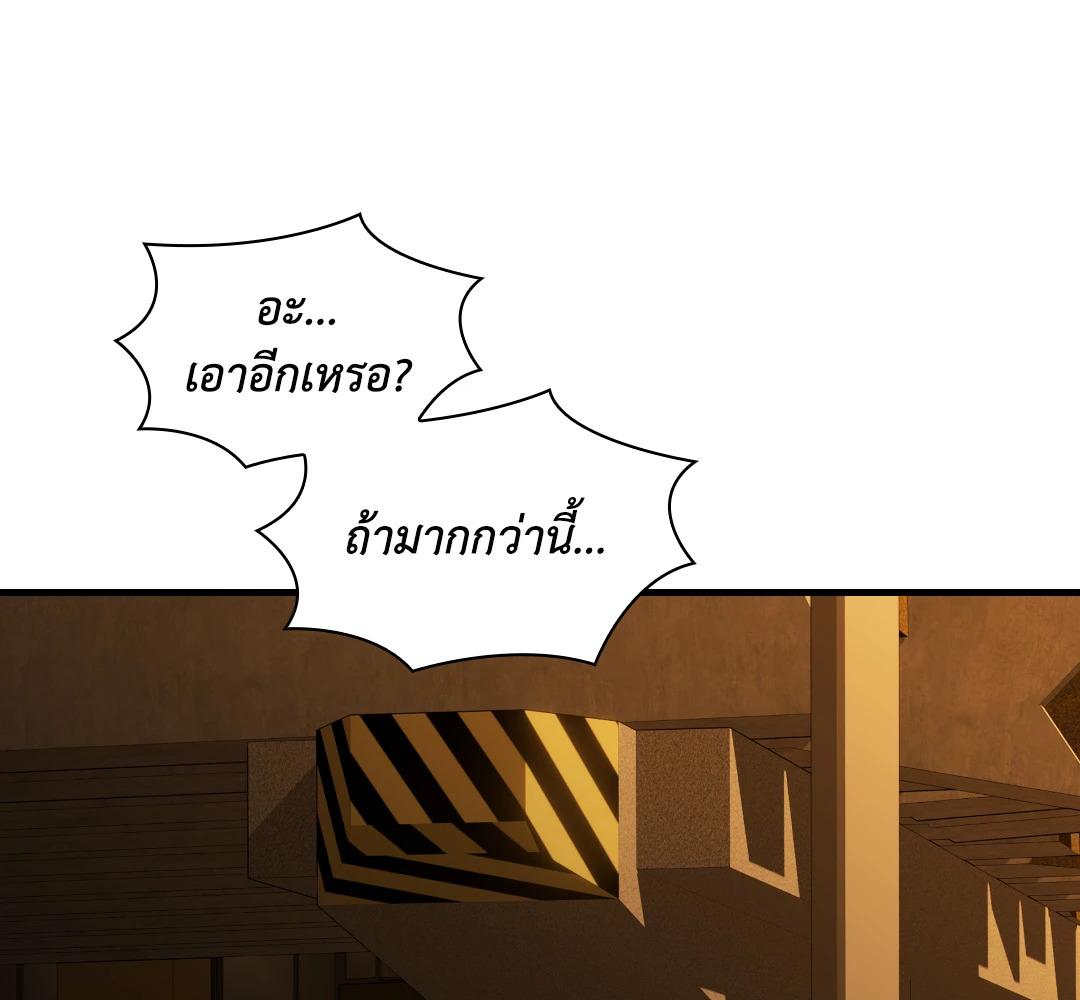 หน้า 124