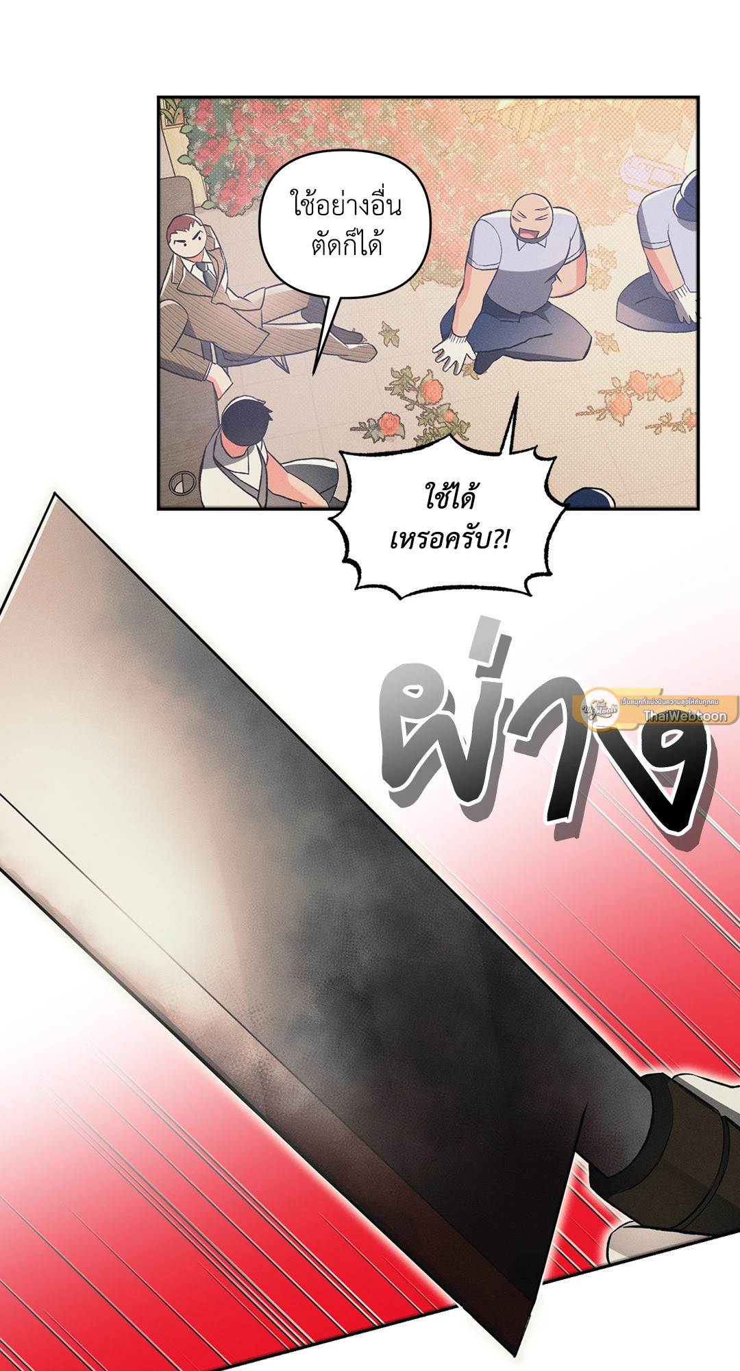 หน้า 37