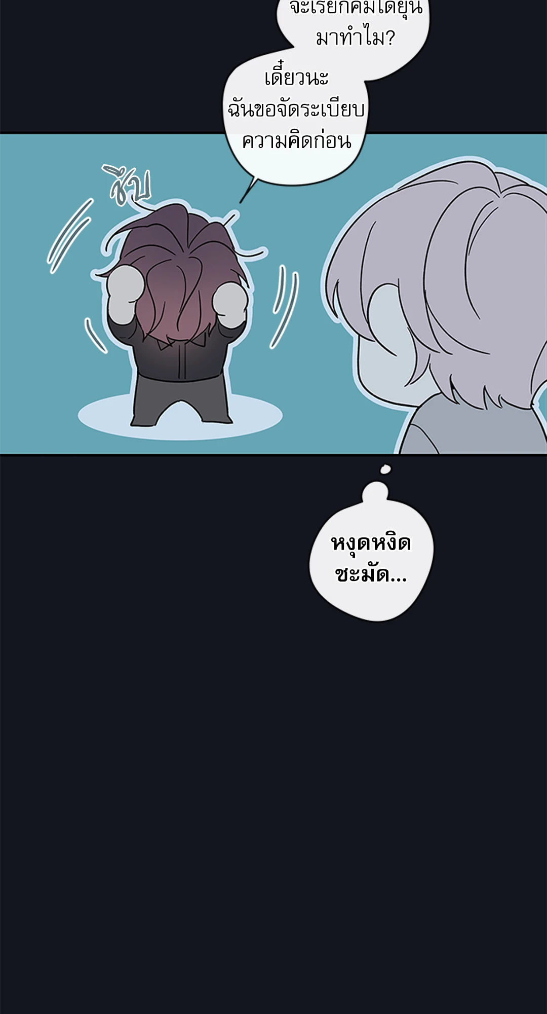 หน้า 46