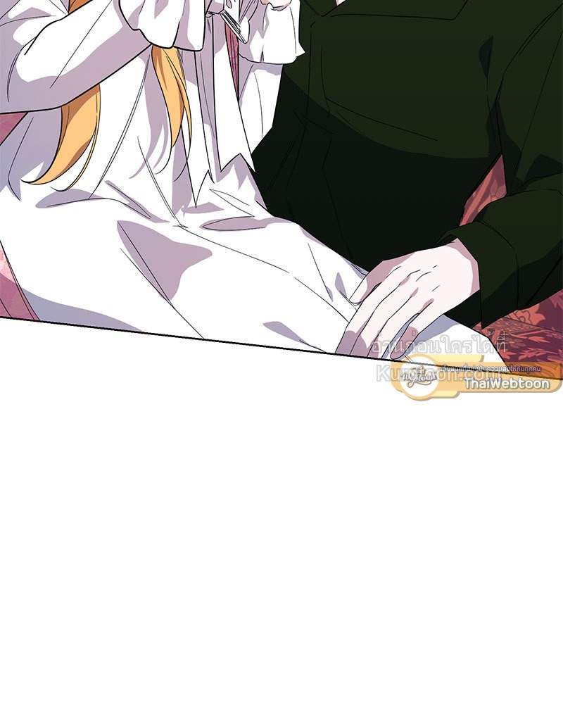 นิทานเพื่อเหล่าวายร้าย | A Fairy Tale for Villains ตอนที่ 54 - รูปที่ 2