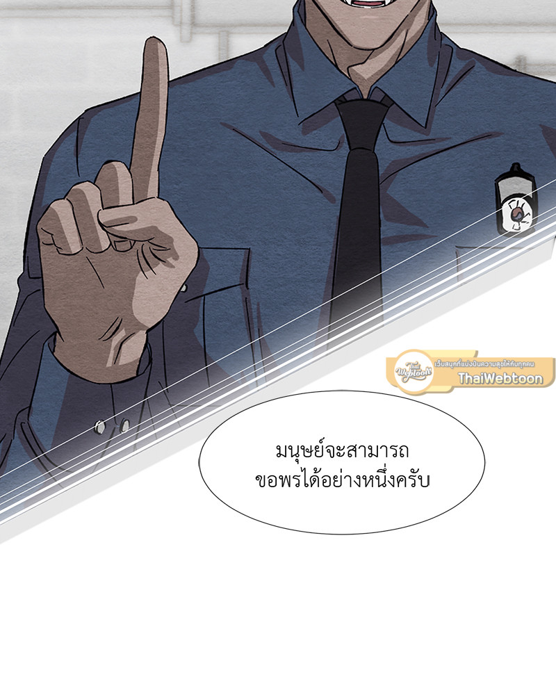หน้า 115