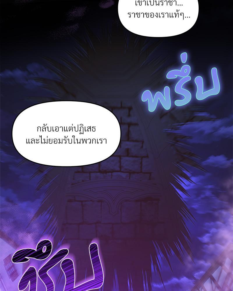 หน้า 97