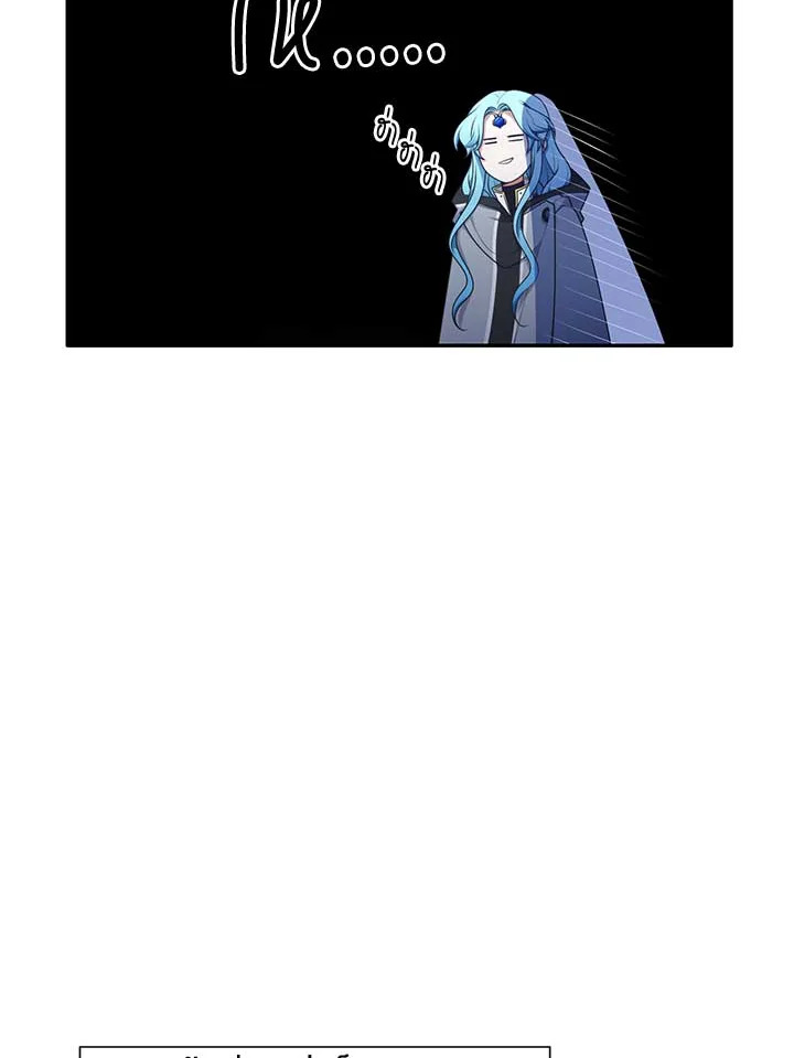 เอลควิเนซ ราชันแห่งภูต | Elqueeness ตอนที่ 203 - รูปที่ 2