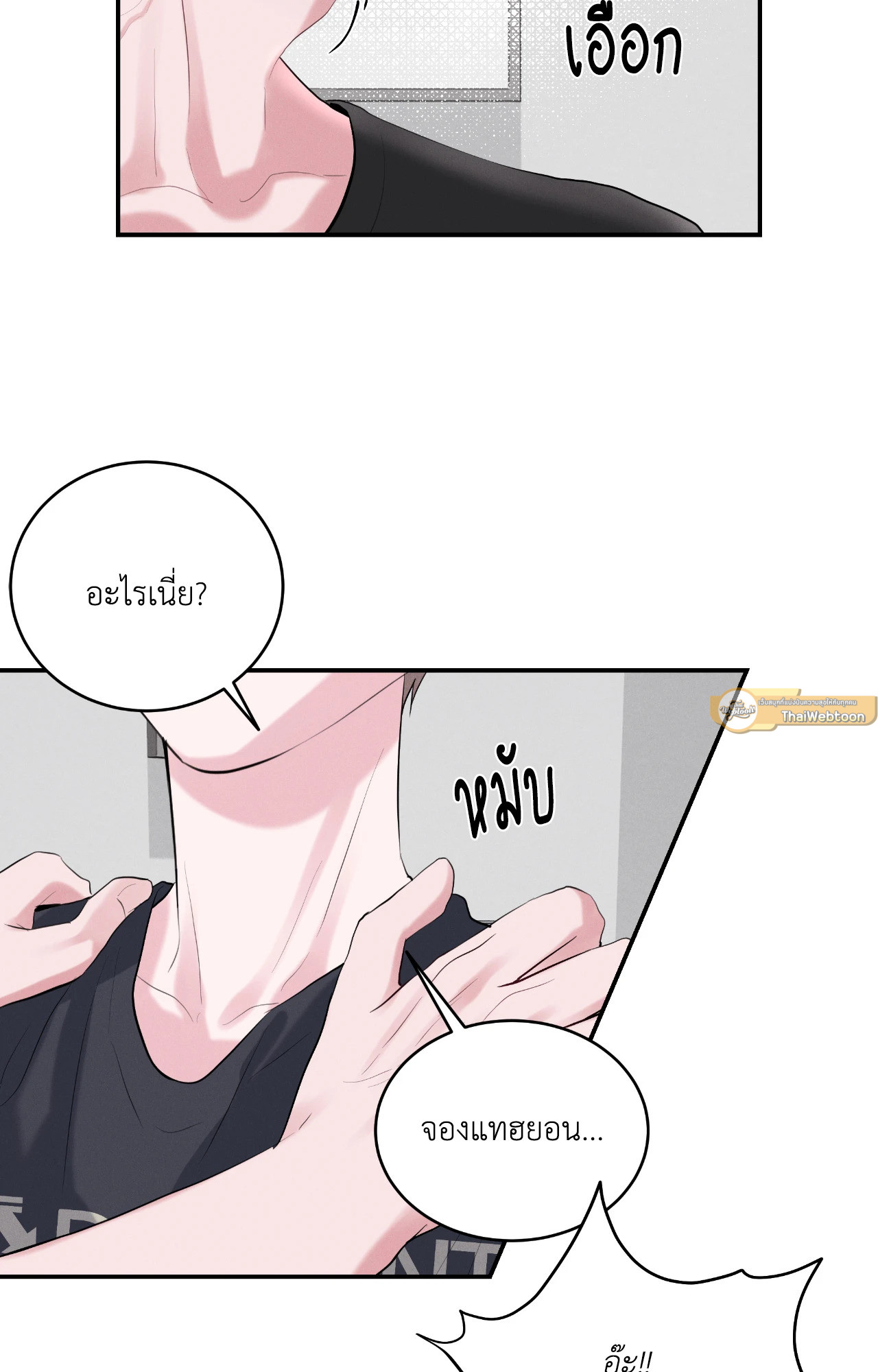 หน้า 54