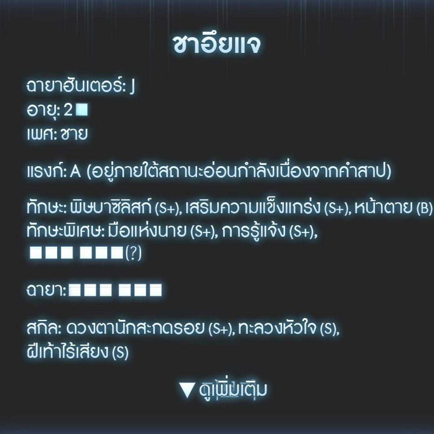 หน้า 32