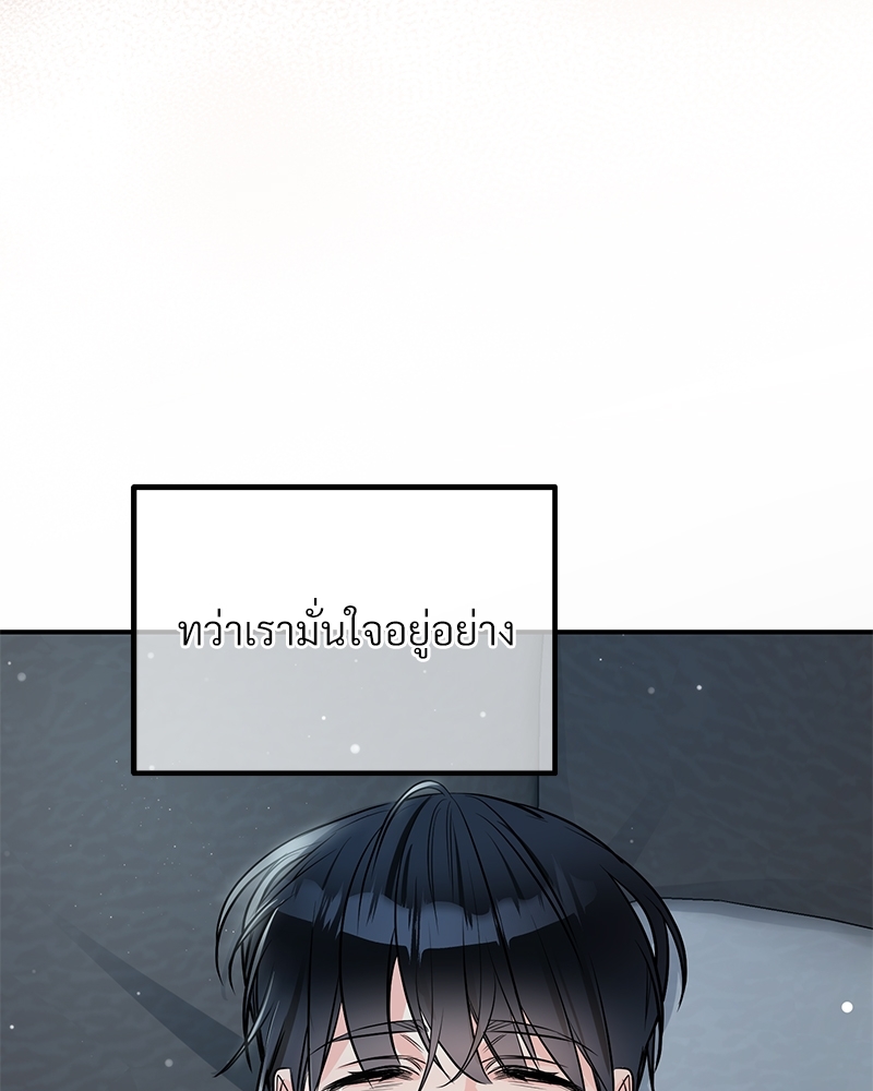 หน้า 88