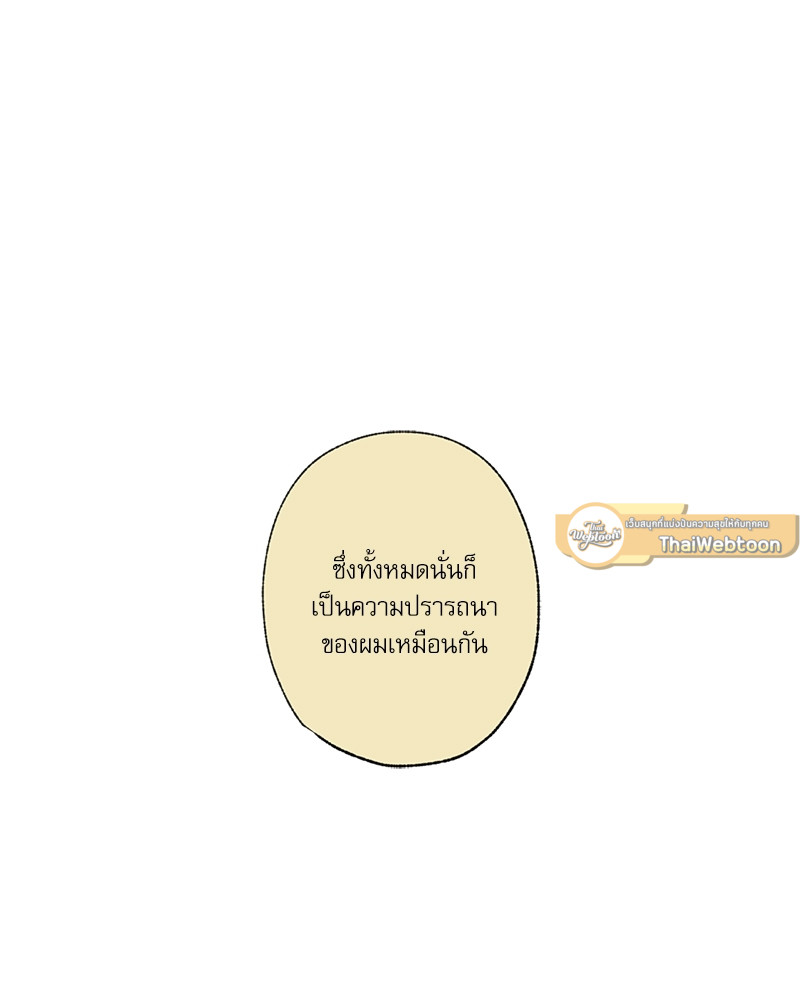หน้า 115